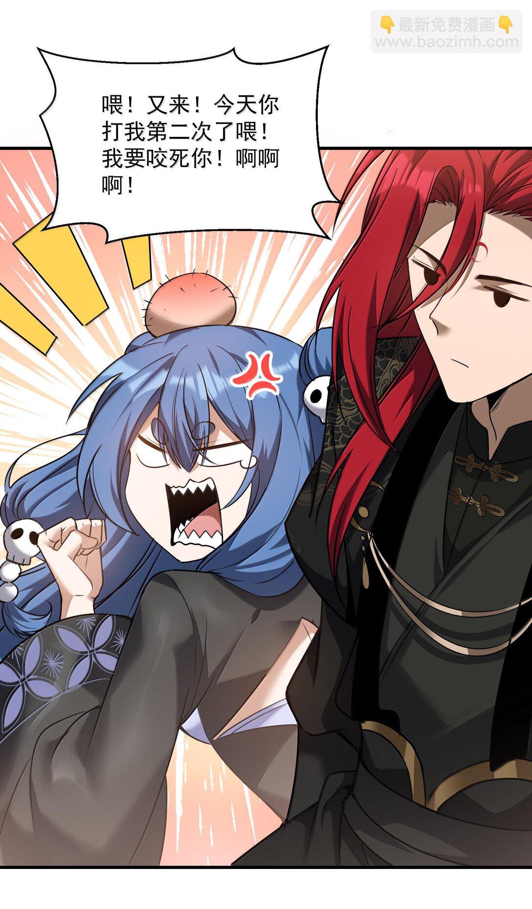 47 血！债！血！偿！37