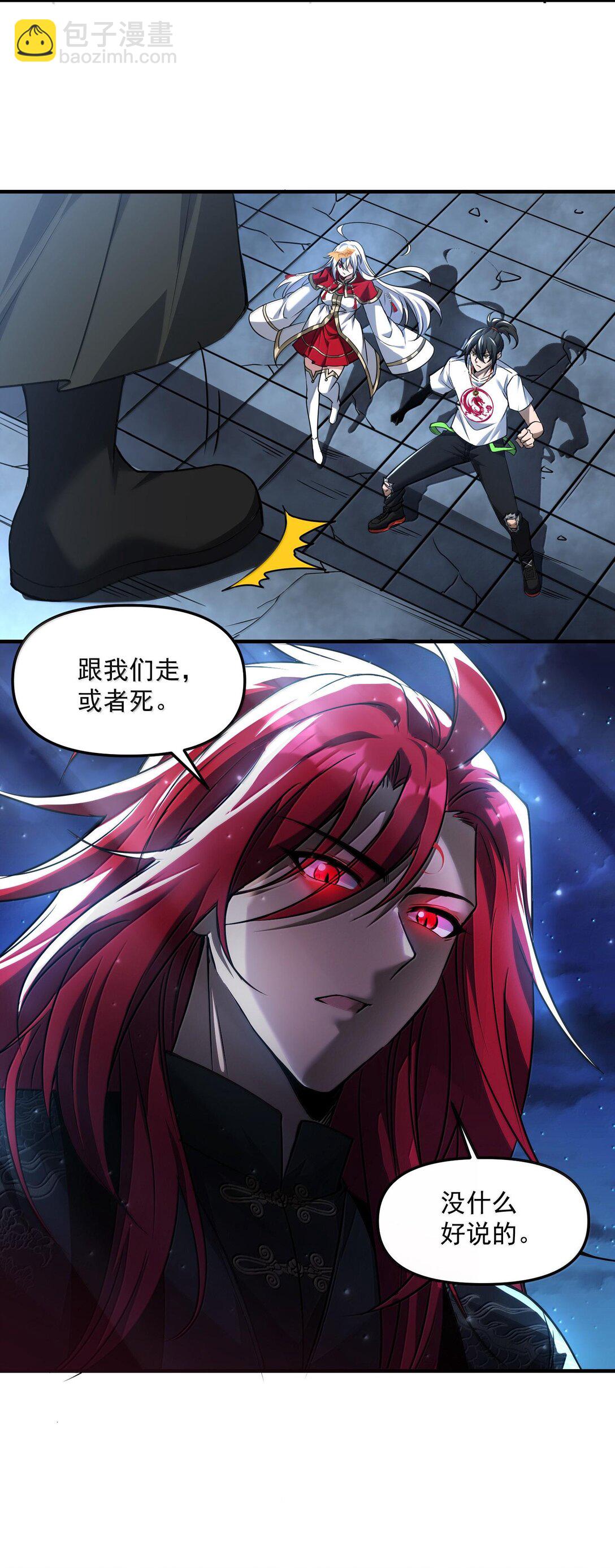 47 血！债！血！偿！40