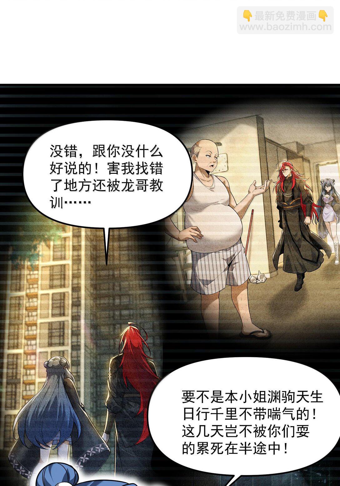 47 血！债！血！偿！41