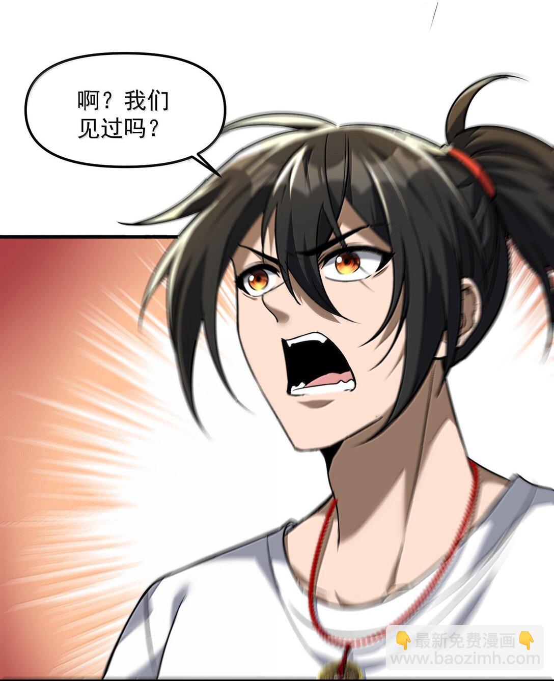 47 血！债！血！偿！43