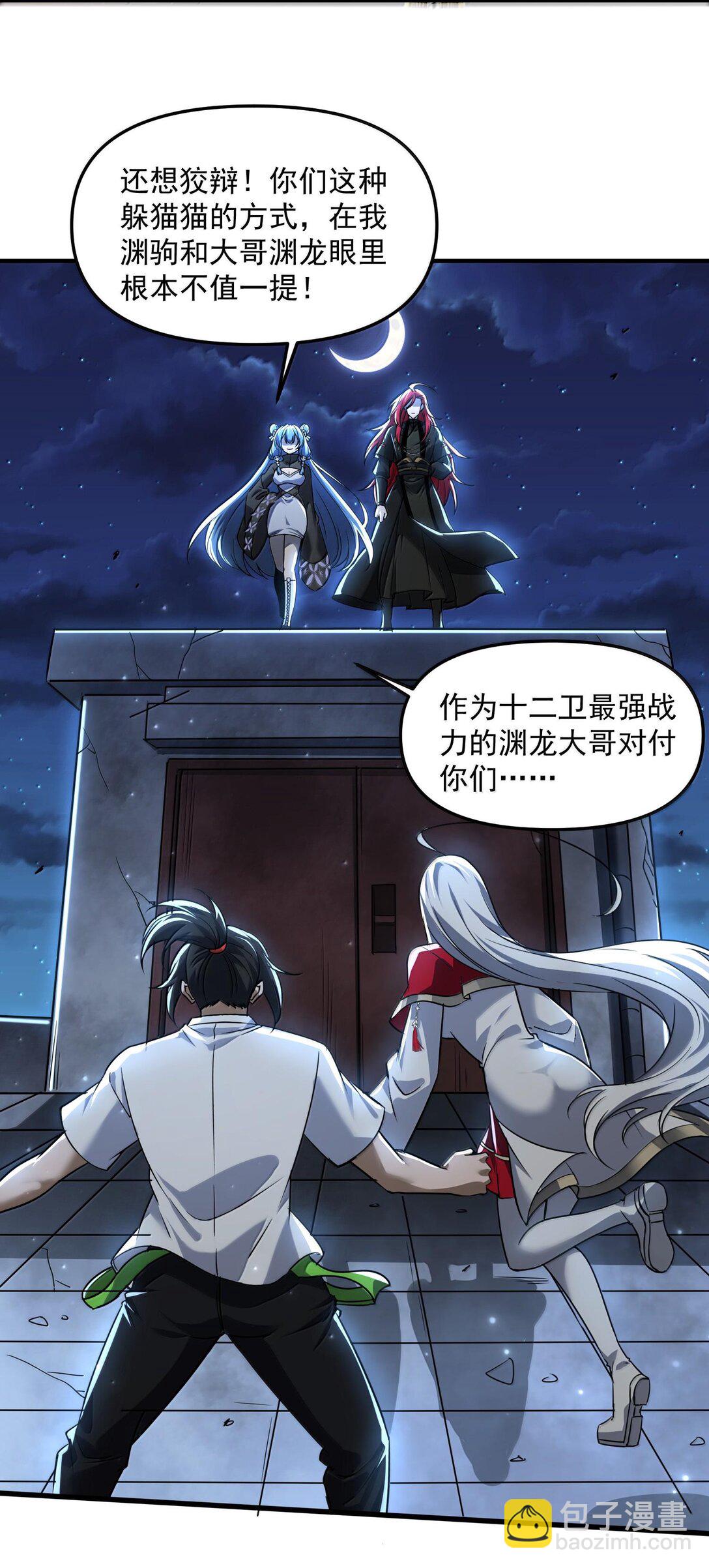47 血！债！血！偿！44