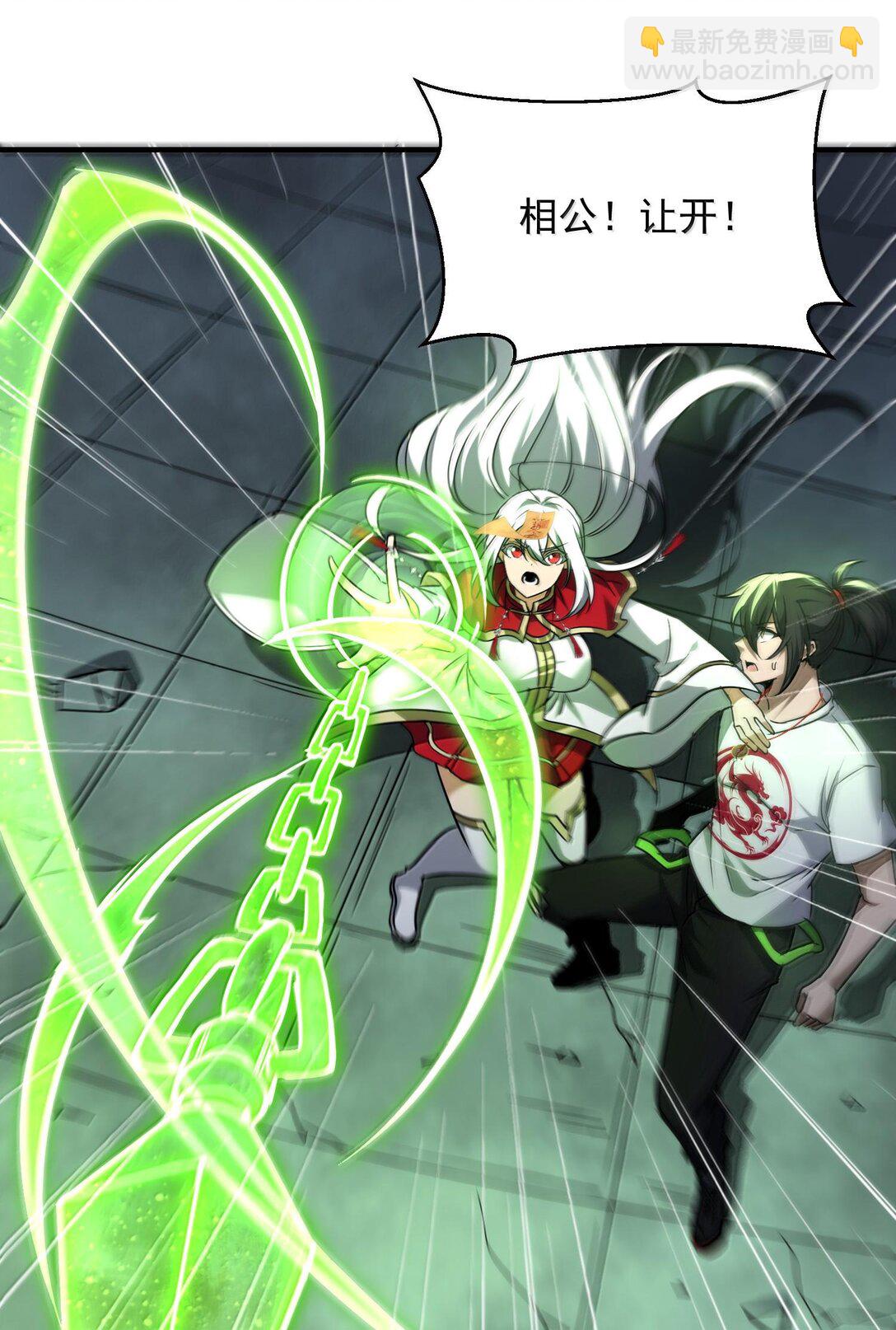 47 血！债！血！偿！46