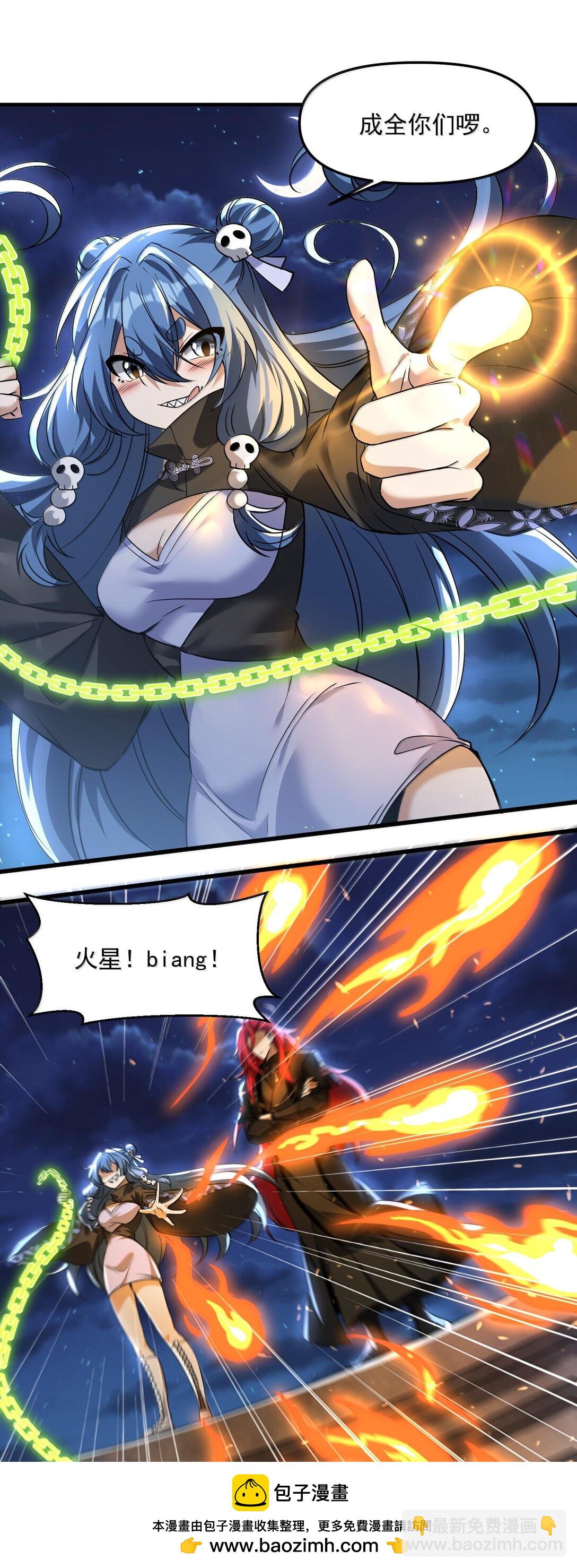 47 血！债！血！偿！49
