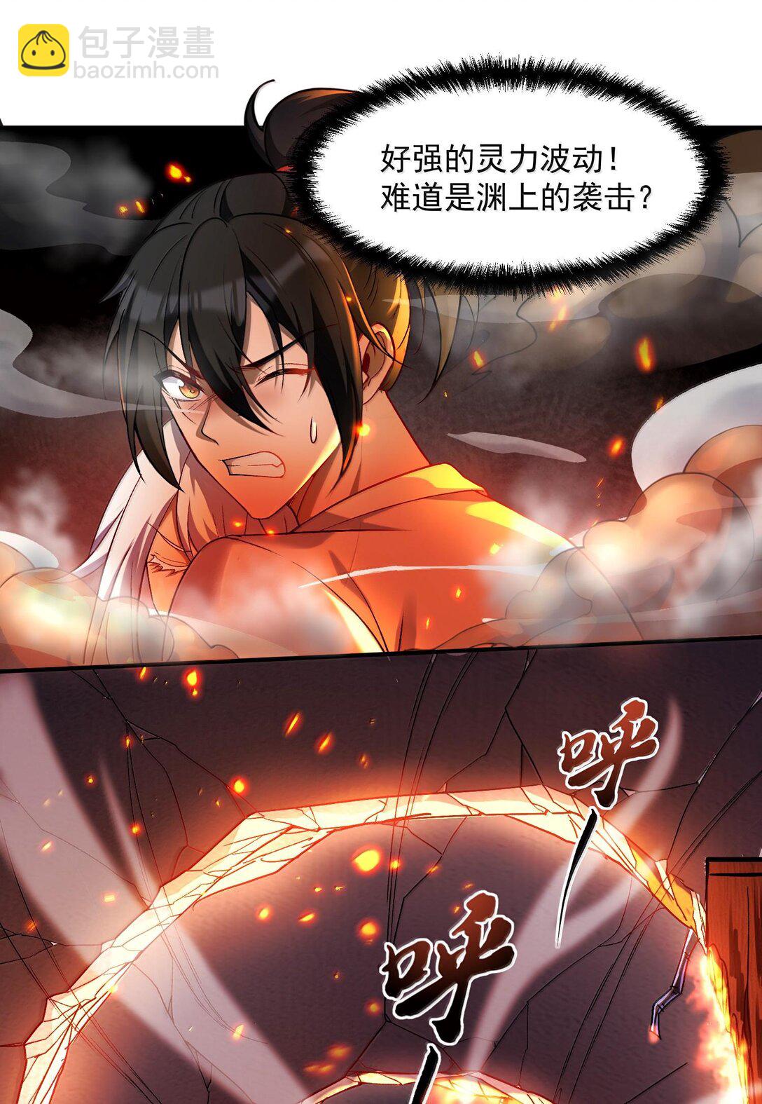 47 血！债！血！偿！5