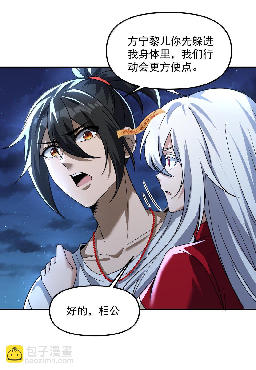 47 血！债！血！偿！57