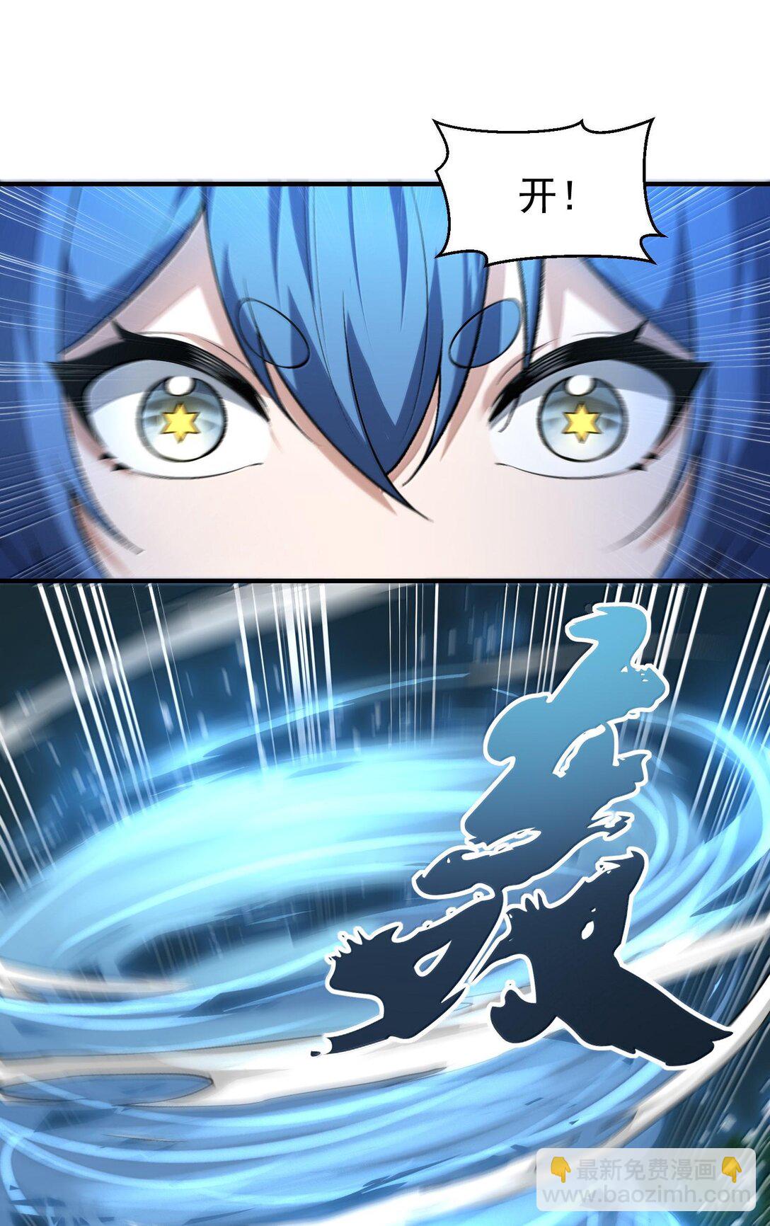 47 血！债！血！偿！60