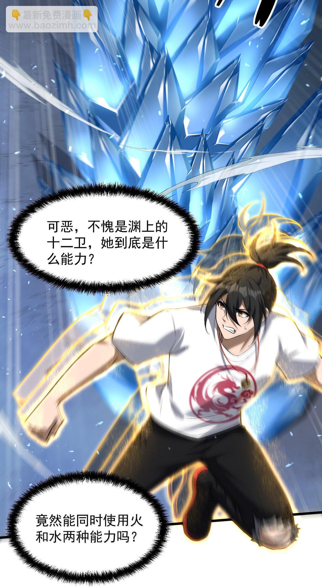 47 血！债！血！偿！63
