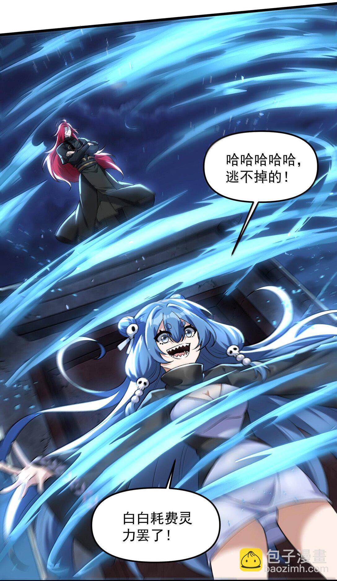 47 血！债！血！偿！64
