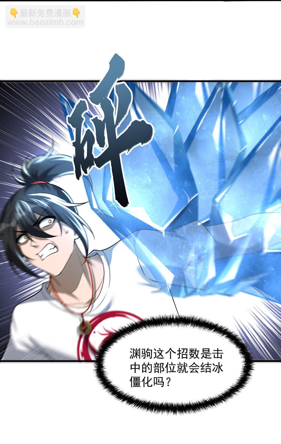 47 血！债！血！偿！65
