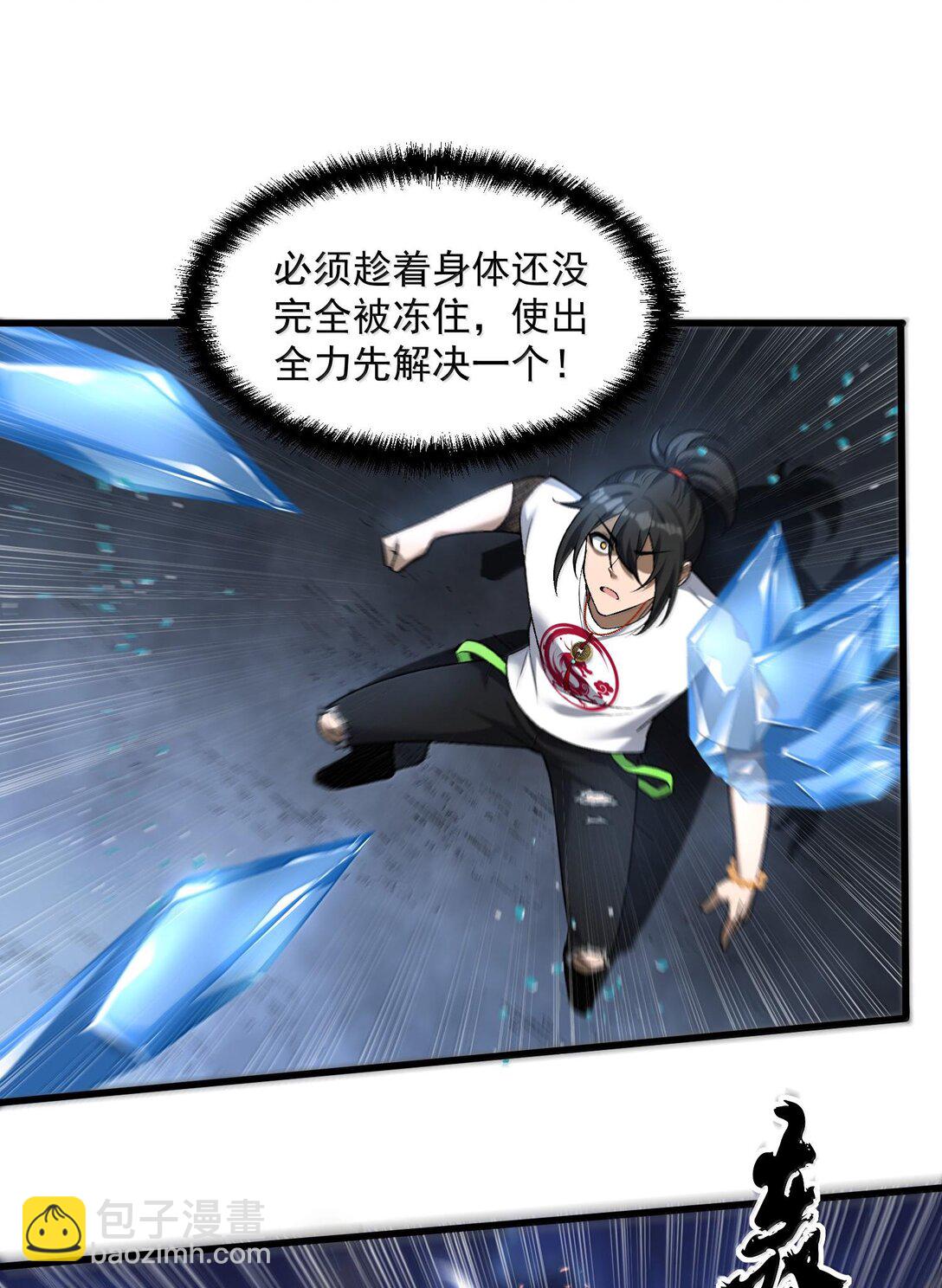 47 血！债！血！偿！66