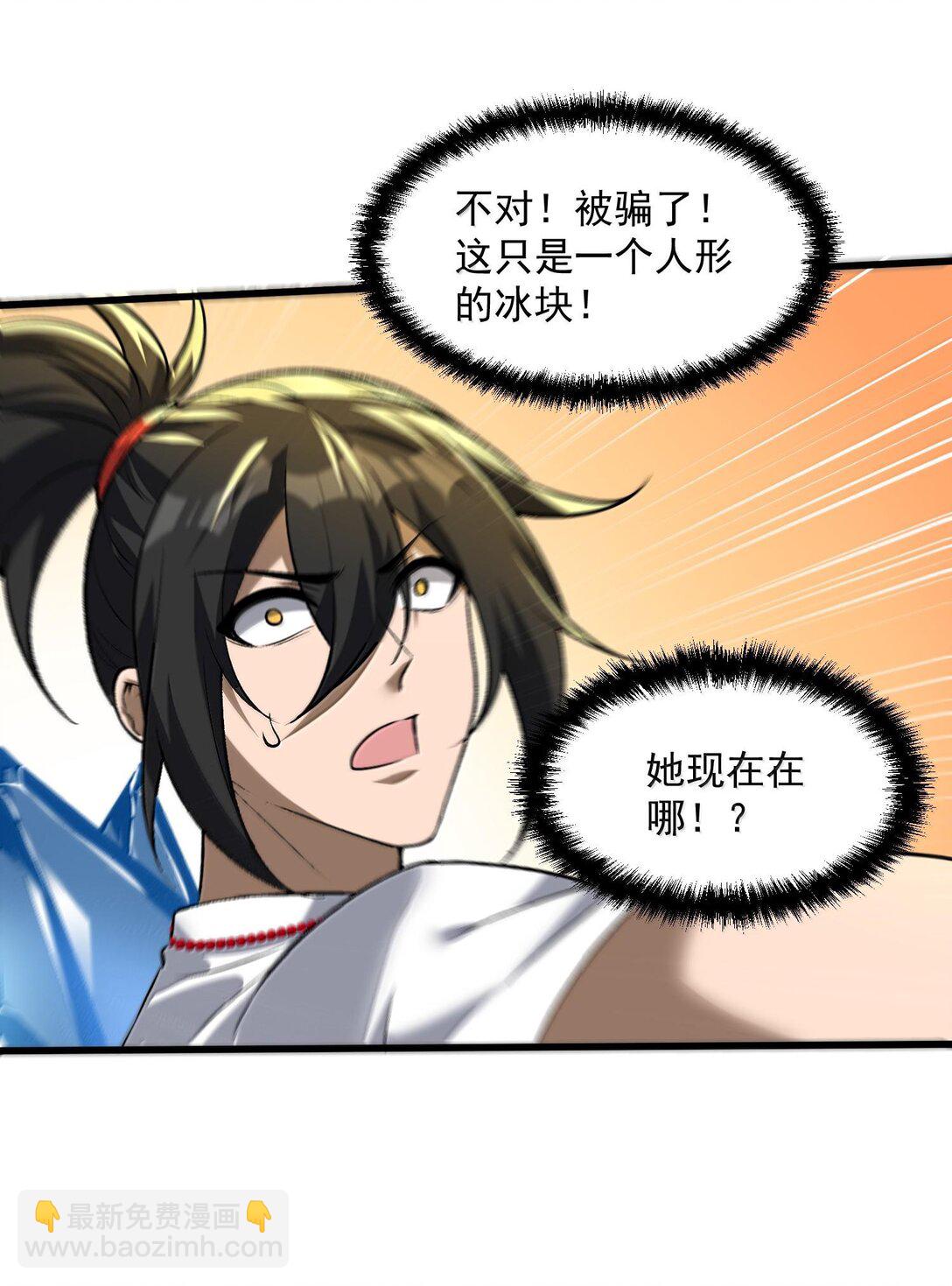 47 血！债！血！偿！71