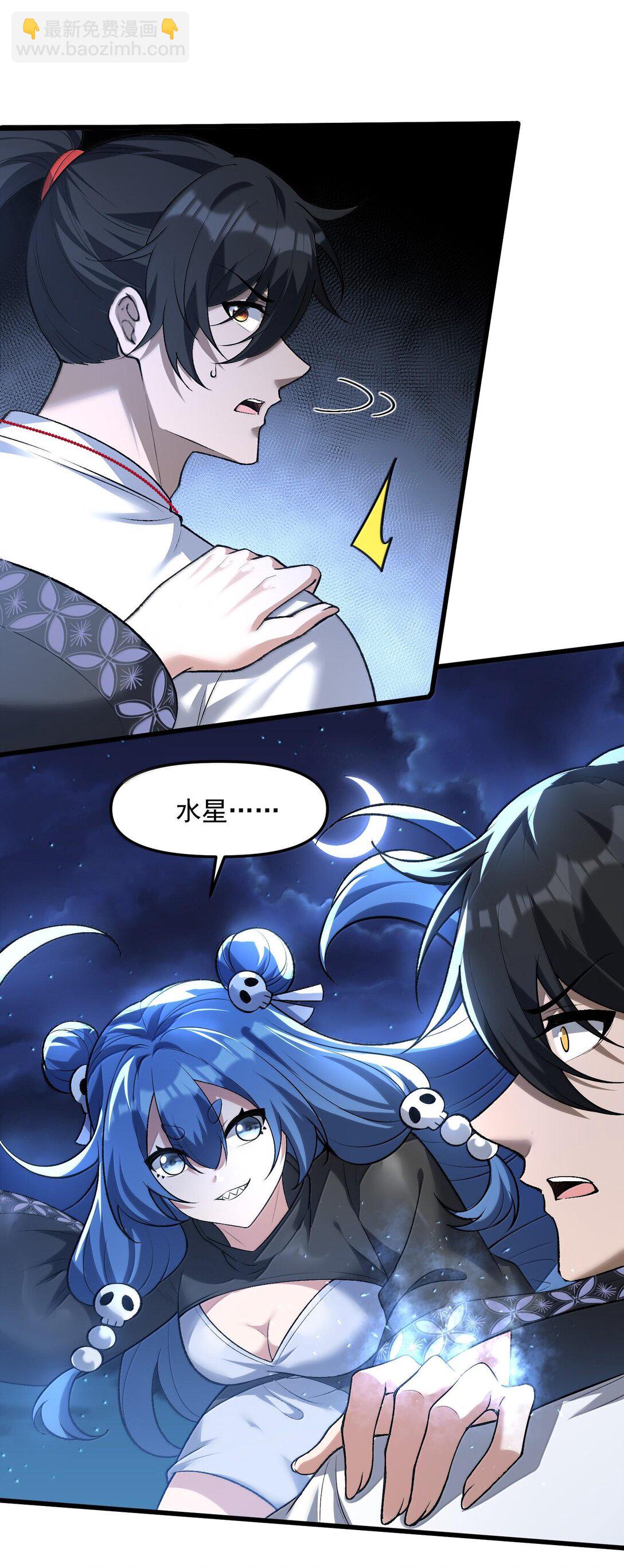 47 血！债！血！偿！72