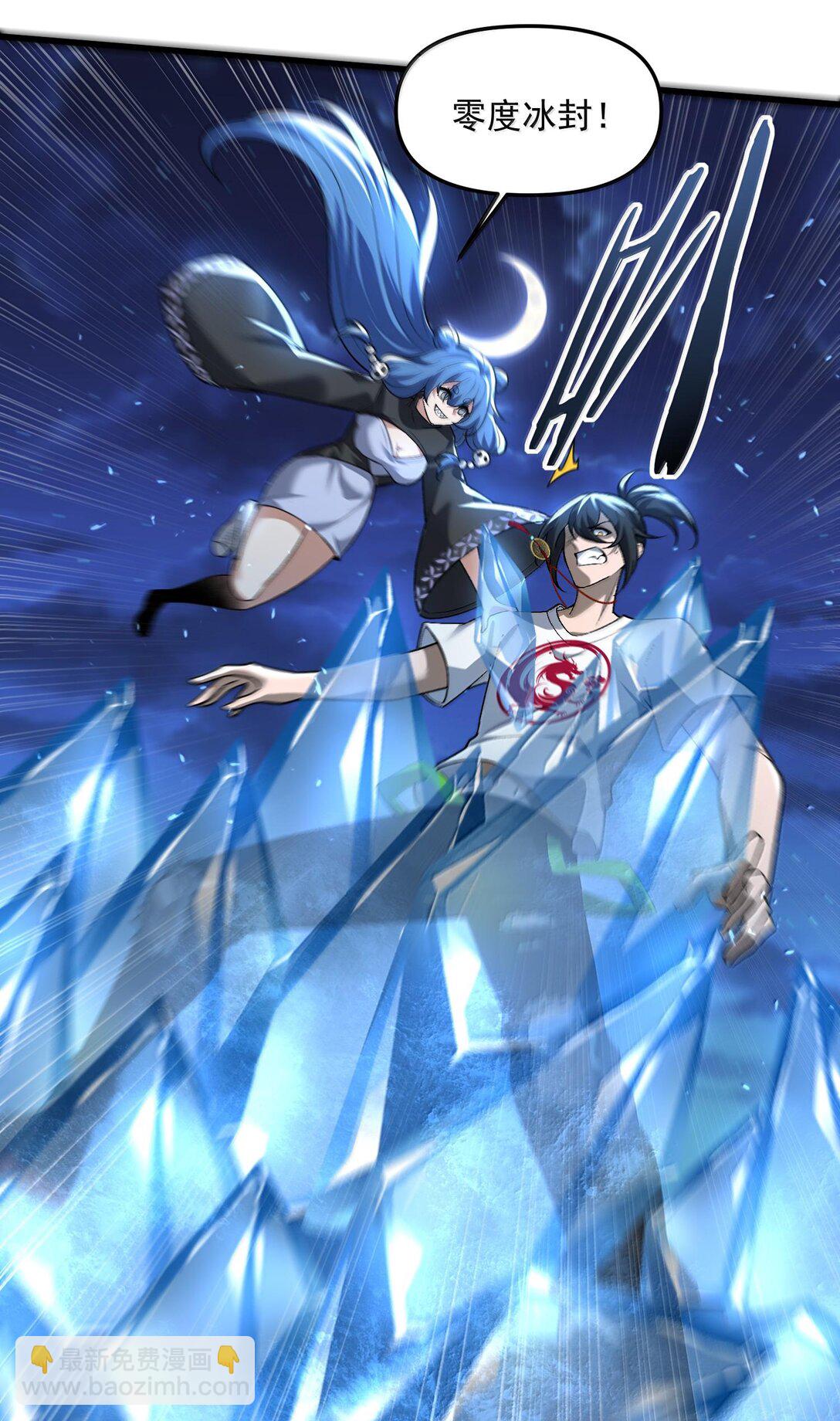 47 血！债！血！偿！73