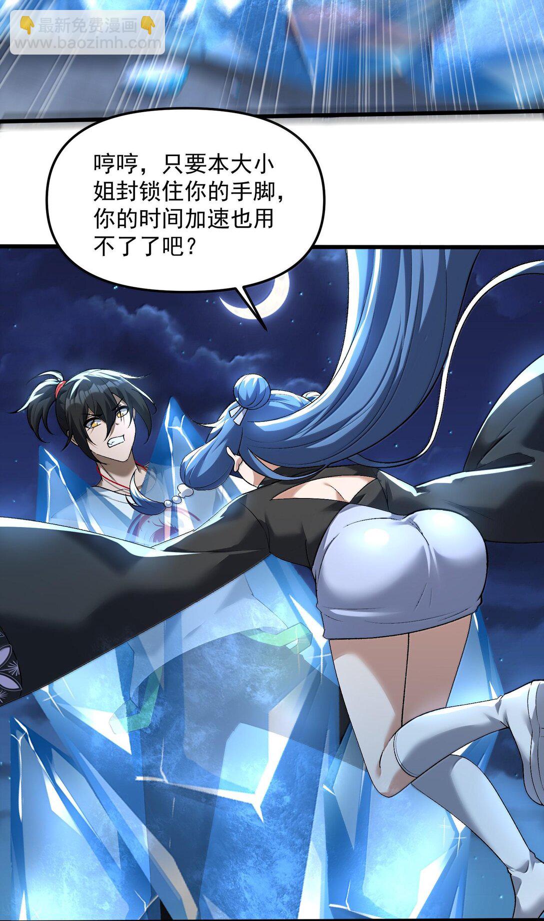 47 血！债！血！偿！74