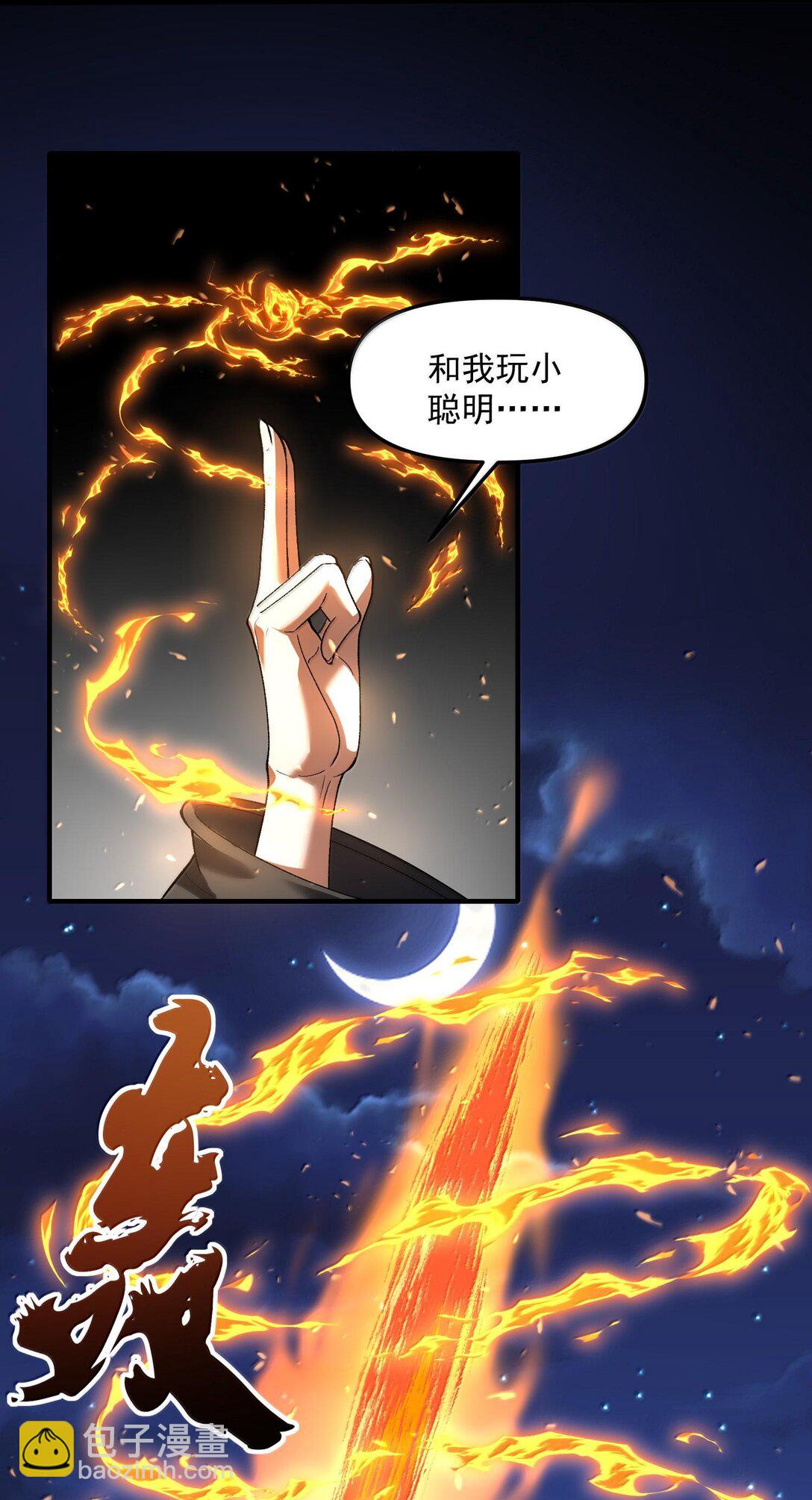 47 血！债！血！偿！75