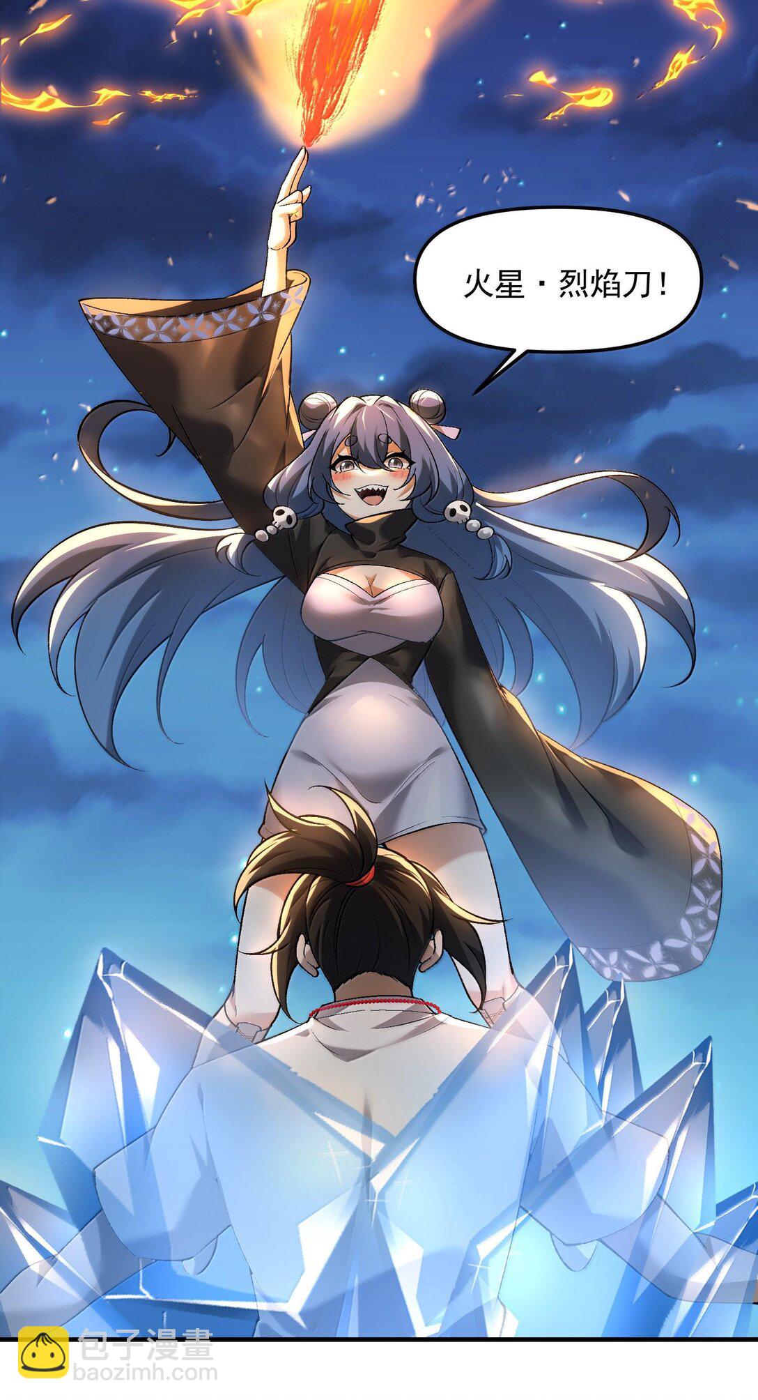 47 血！债！血！偿！76