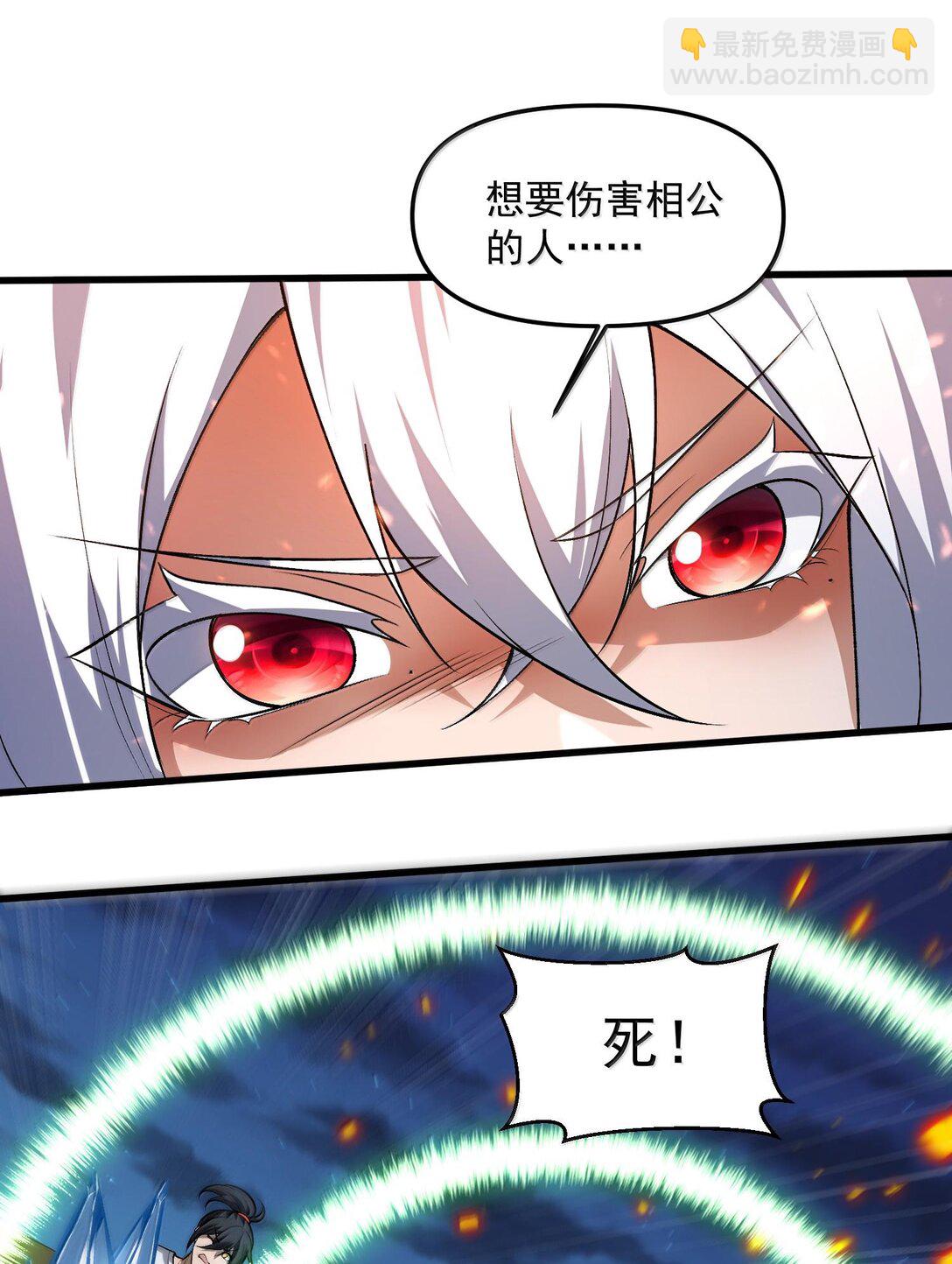 47 血！债！血！偿！79