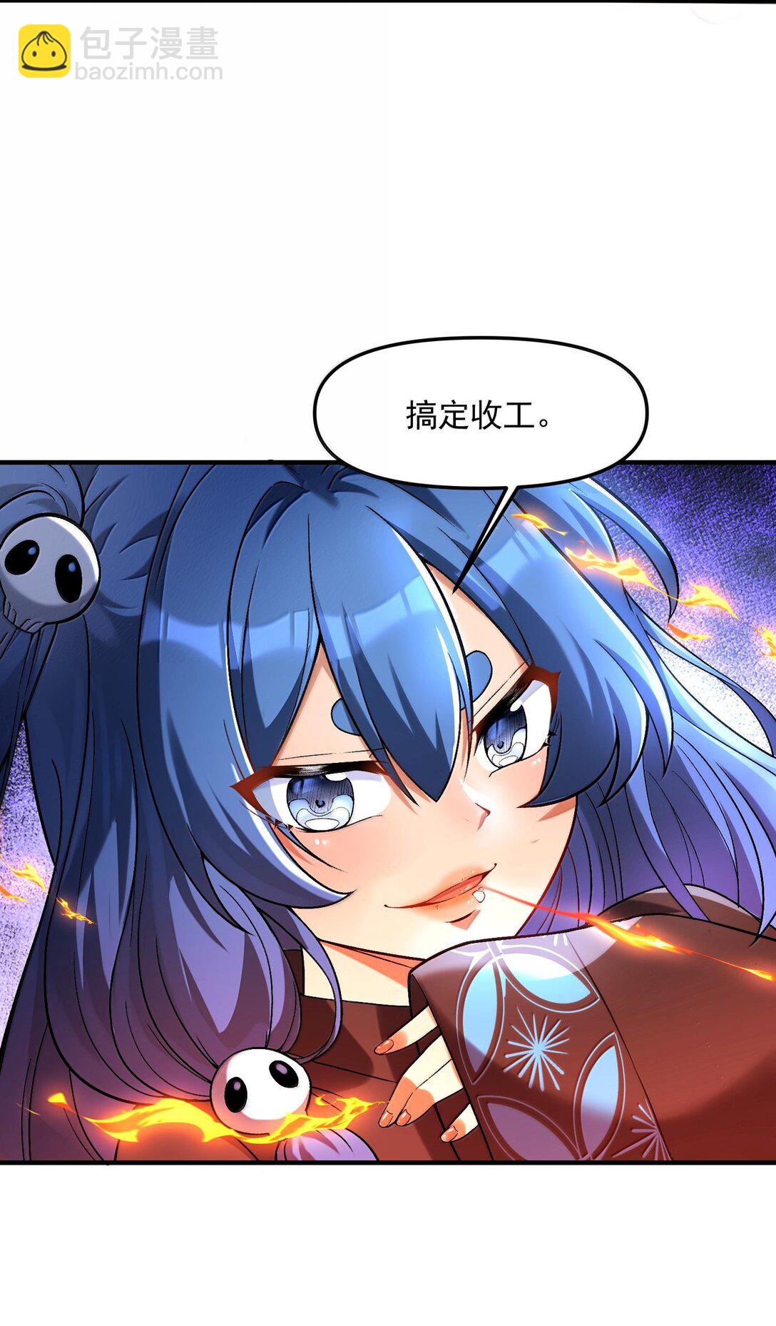 47 血！债！血！偿！8