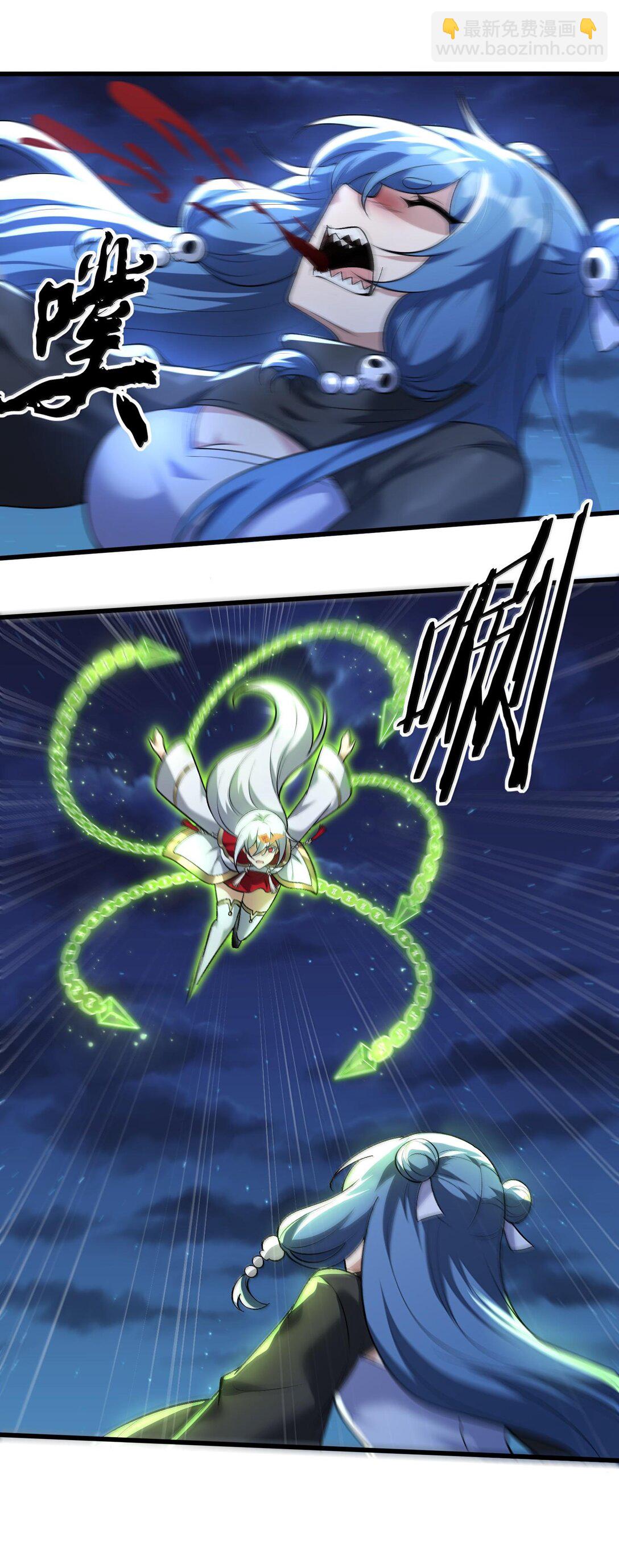 47 血！债！血！偿！81