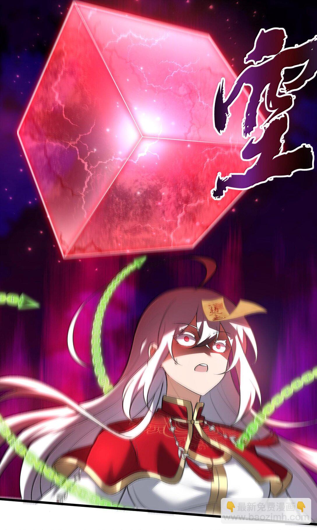 47 血！债！血！偿！83