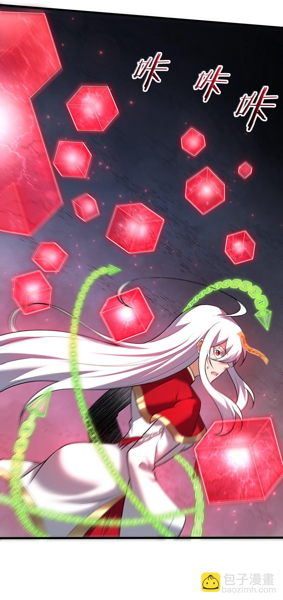 47 血！债！血！偿！84