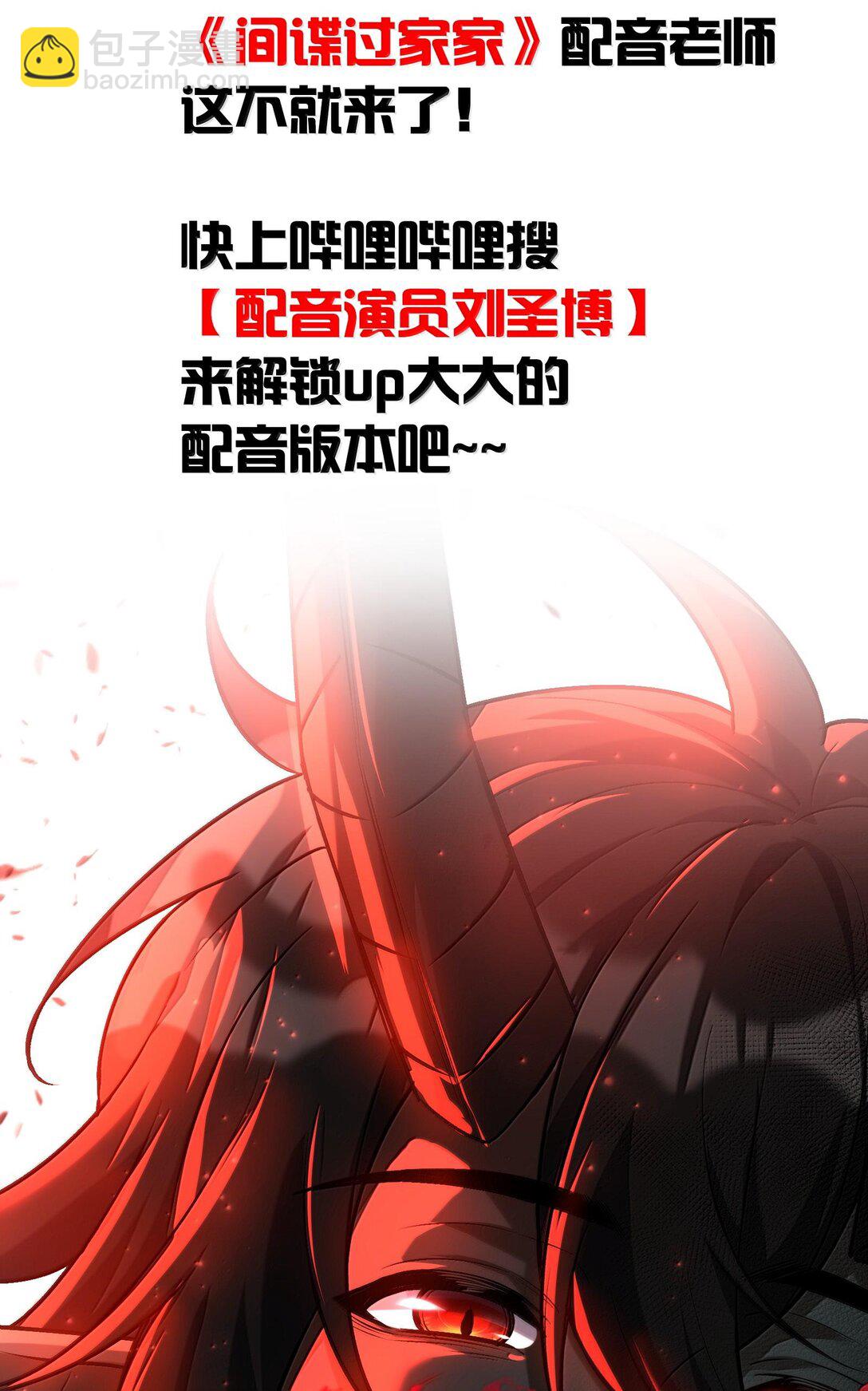 47 血！债！血！偿！98