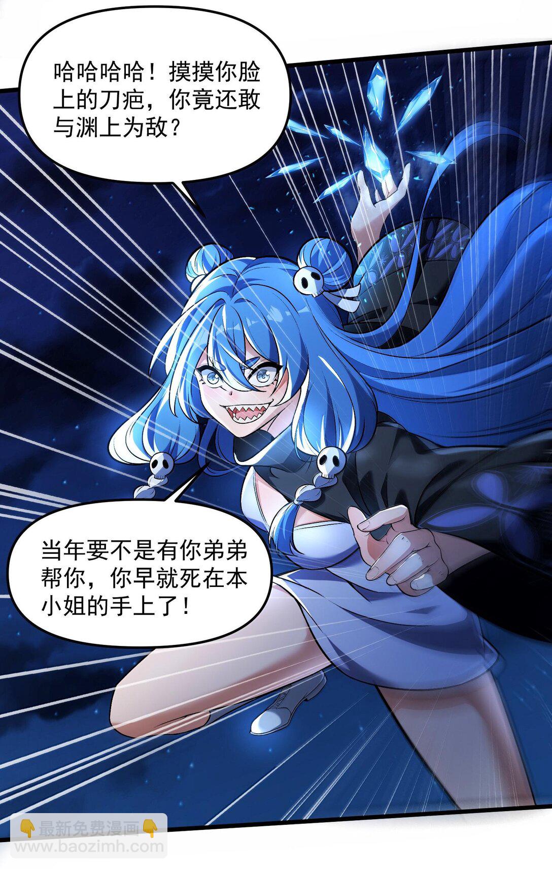 48 灵域展开！时间静止！16