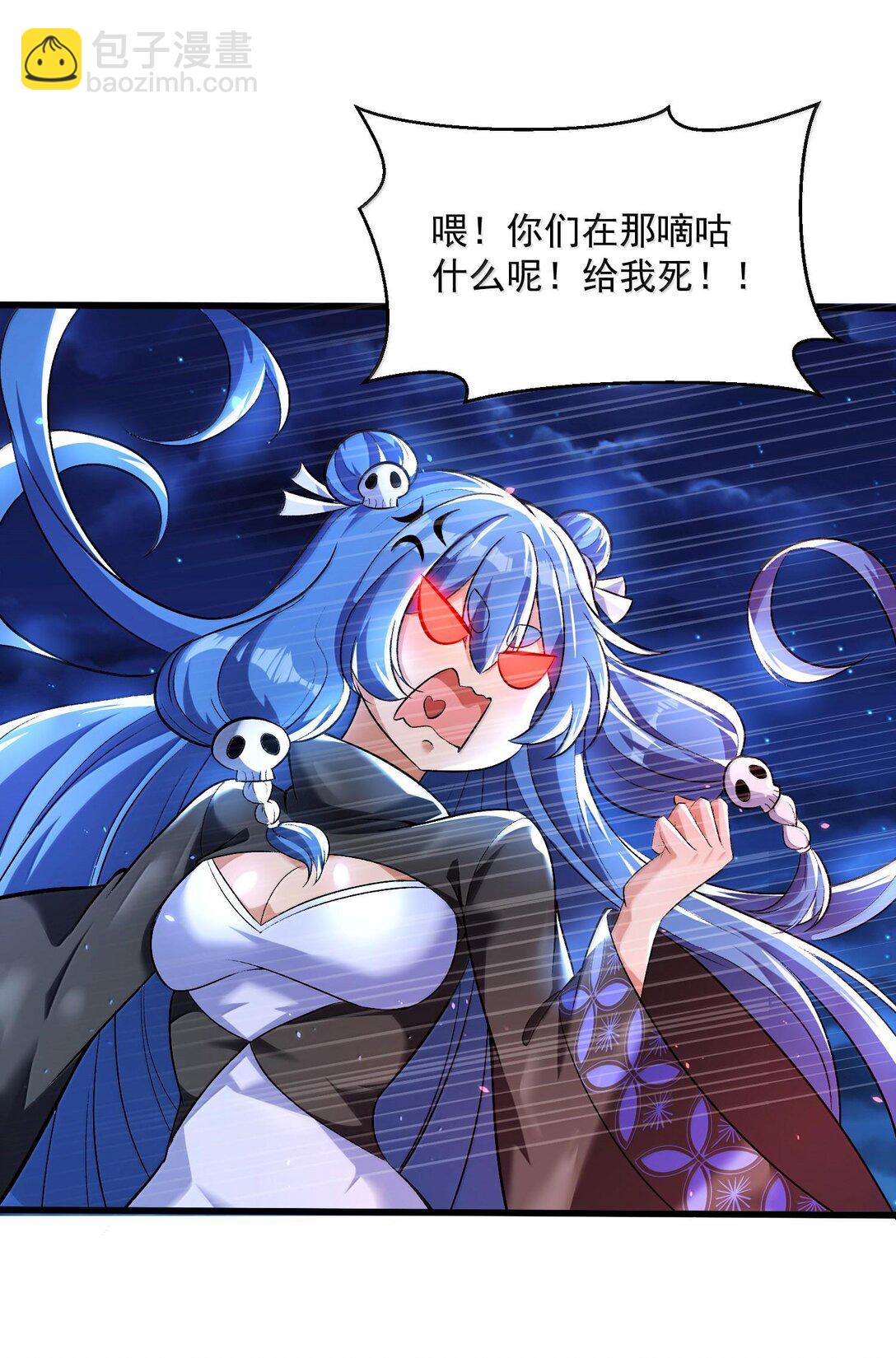 48 灵域展开！时间静止！33