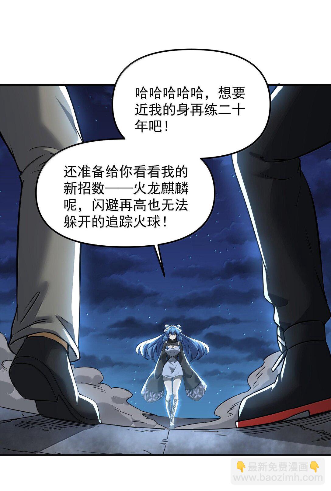 48 灵域展开！时间静止！61
