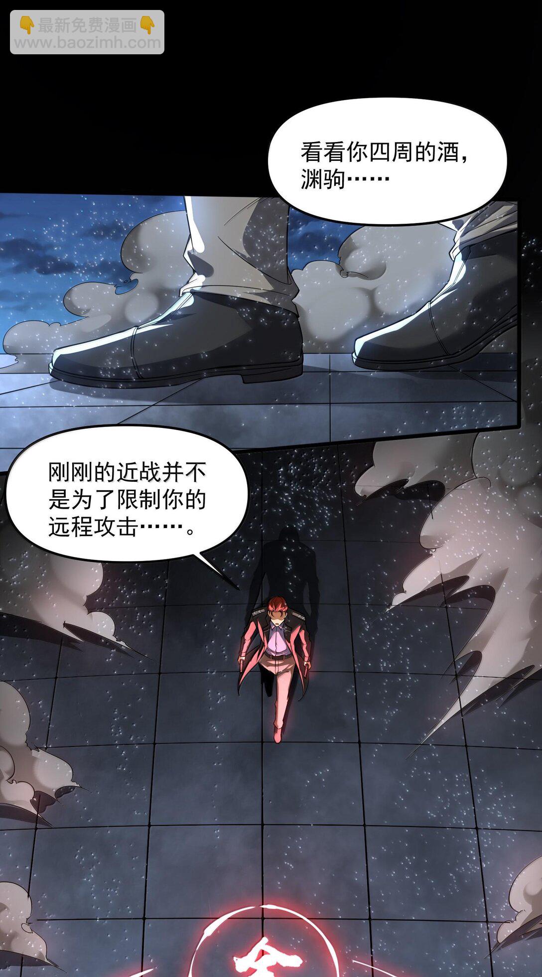 48 灵域展开！时间静止！71