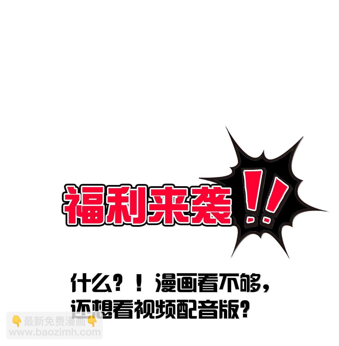 48 灵域展开！时间静止！93