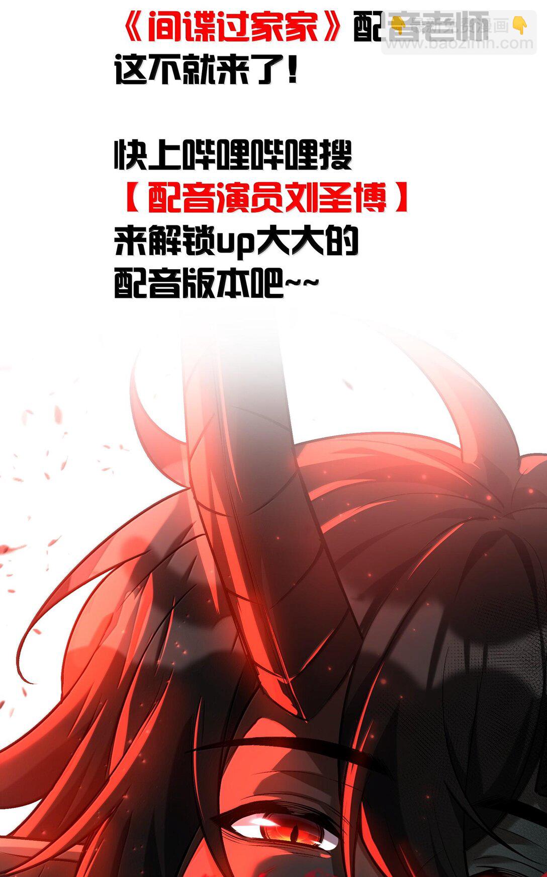48 灵域展开！时间静止！94