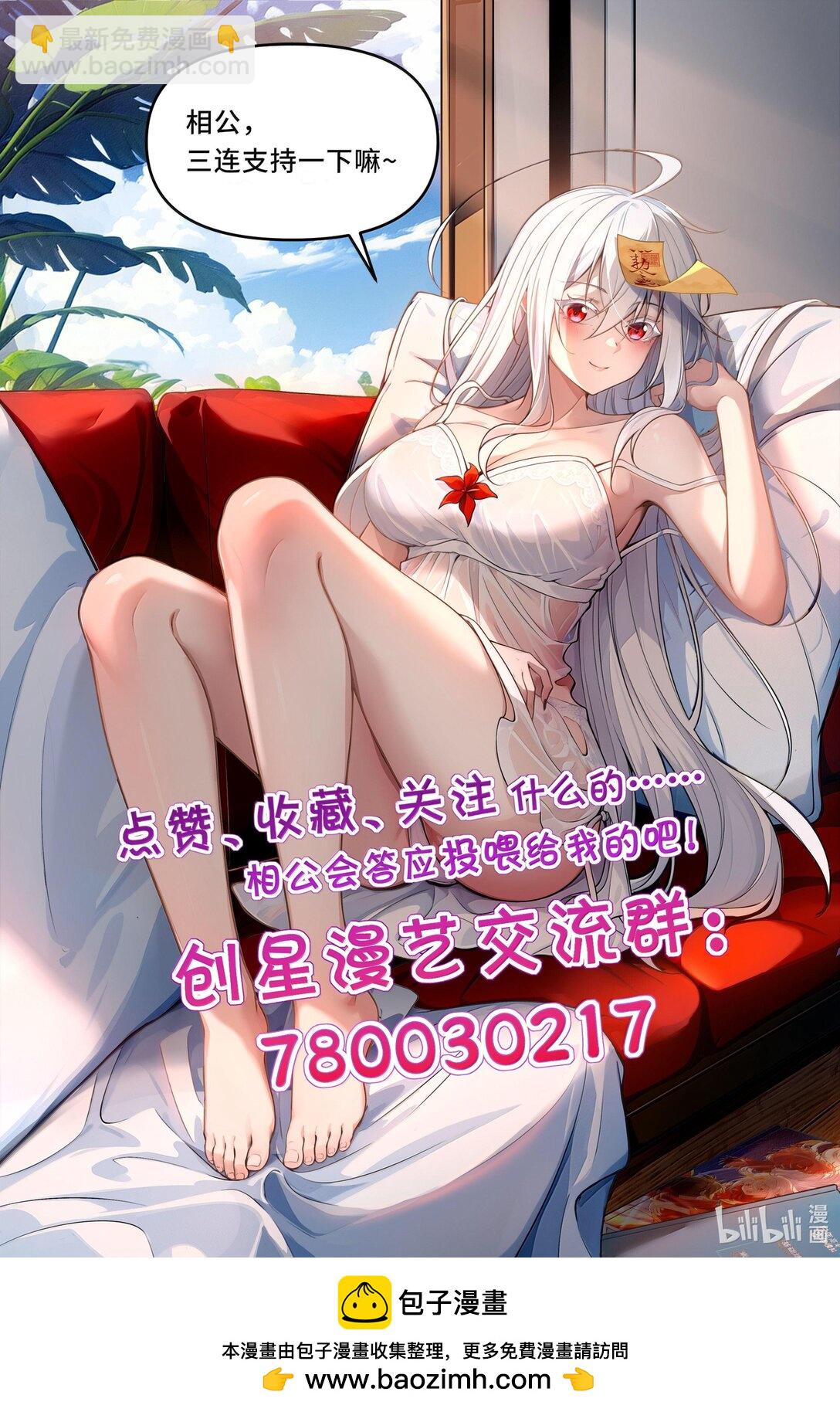 48 灵域展开！时间静止！96