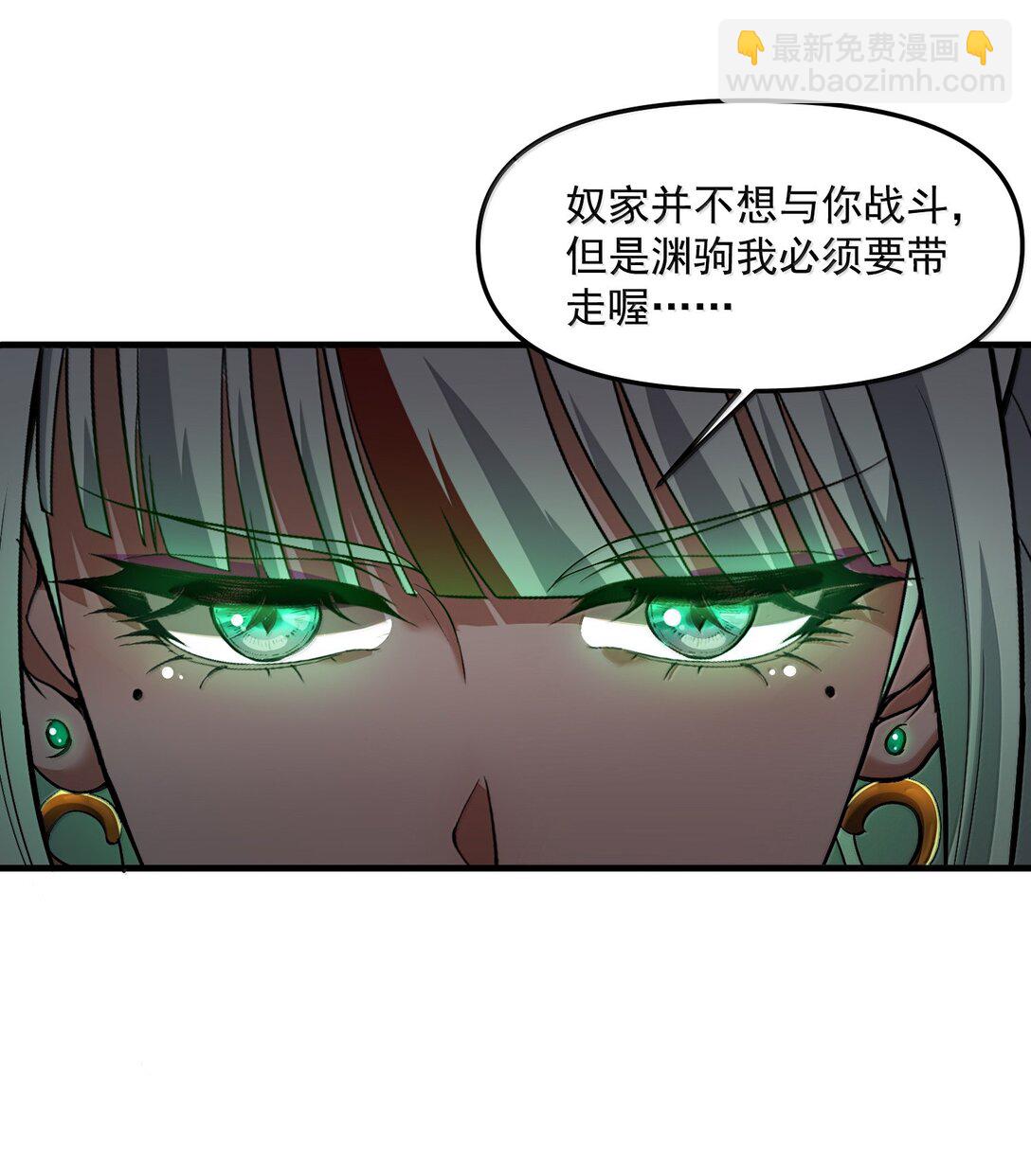 53 决战逆转！雨小队！13