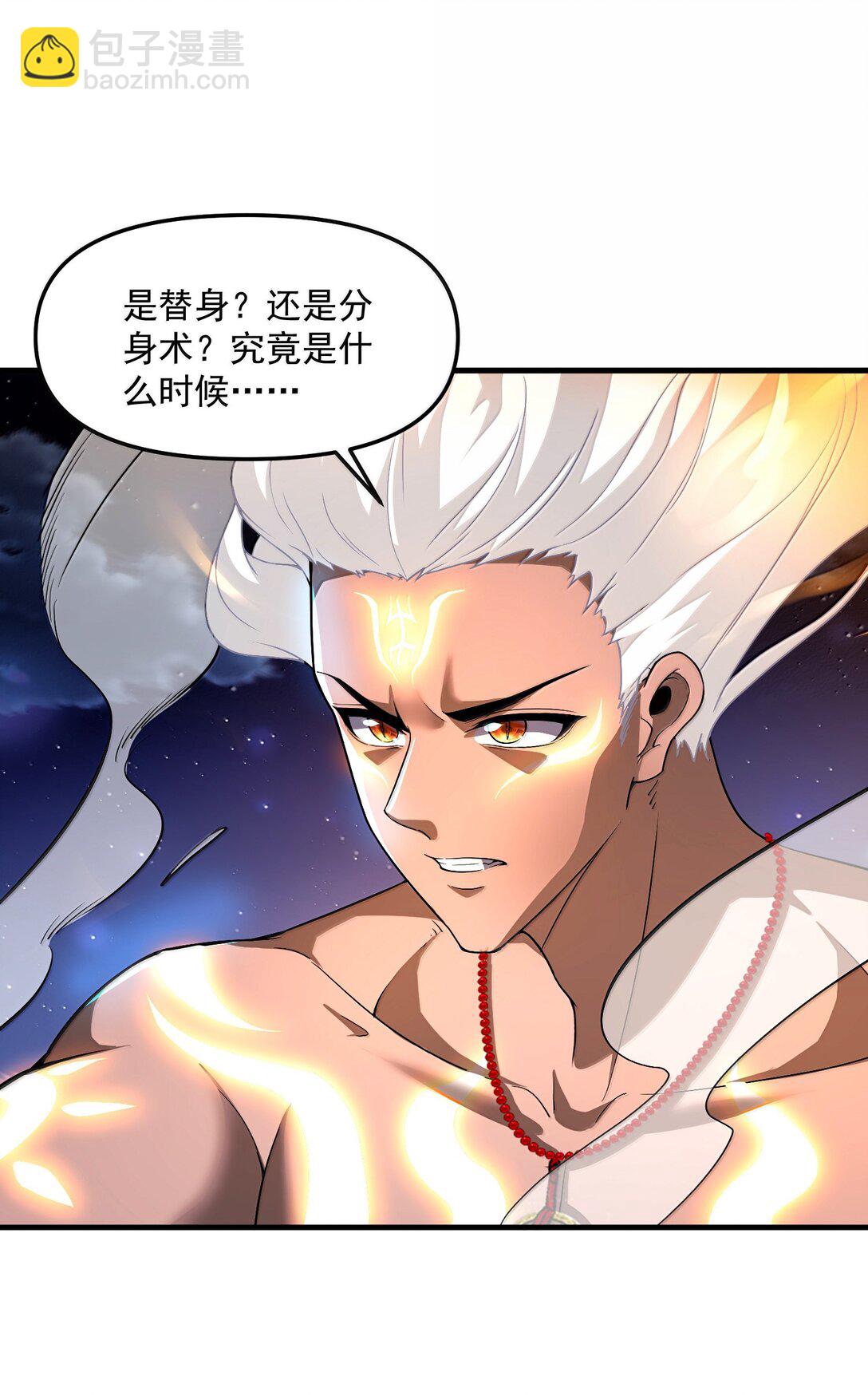 53 决战逆转！雨小队！17