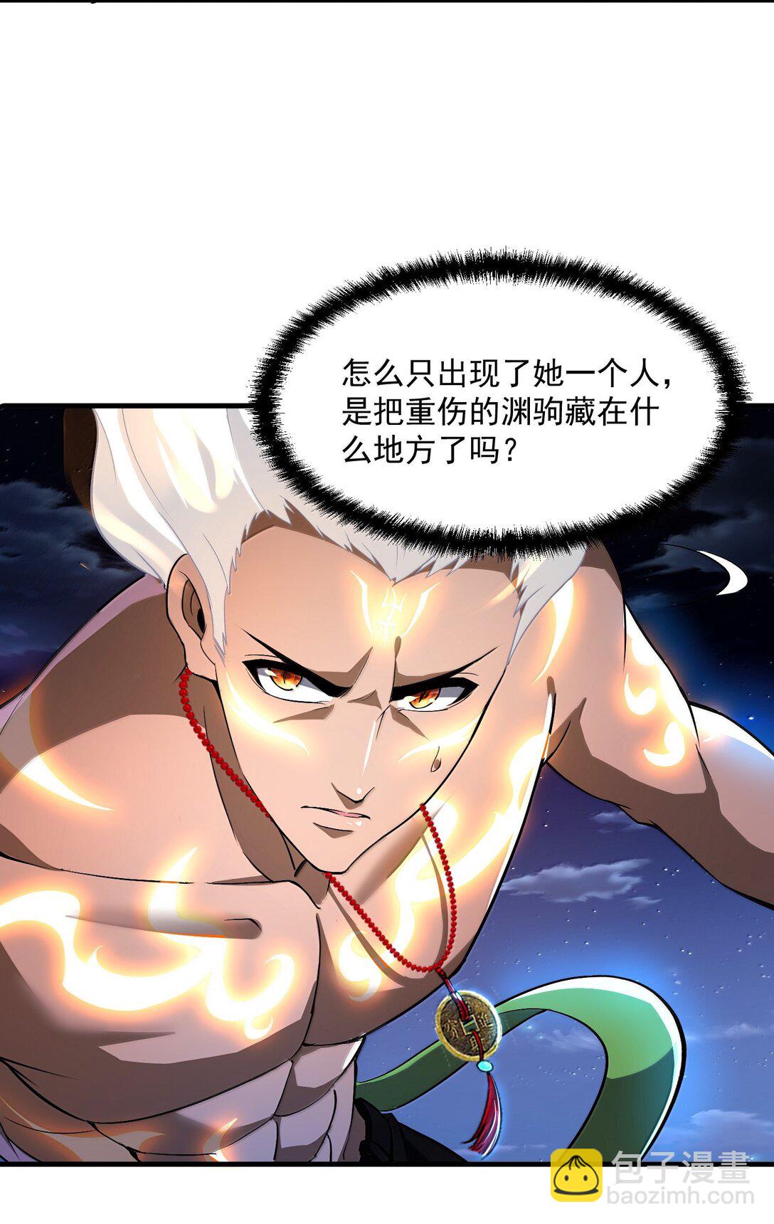 53 决战逆转！雨小队！22