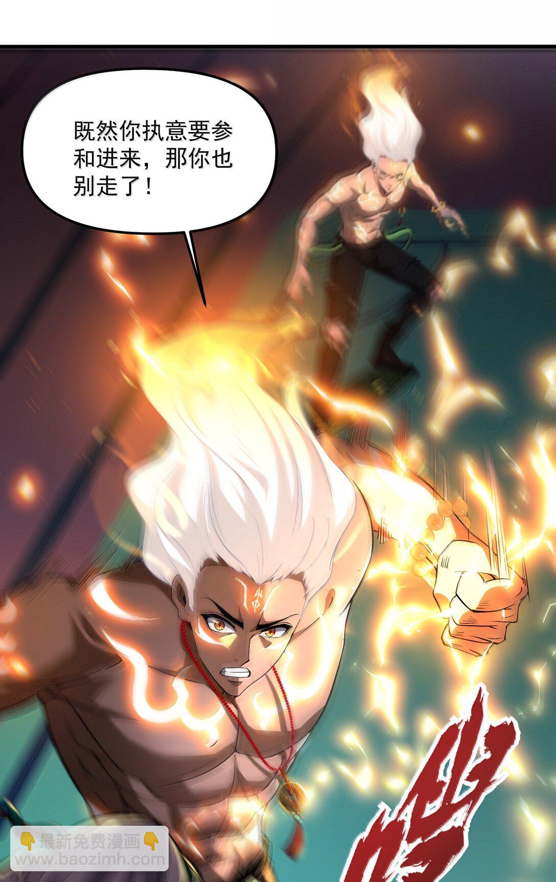 53 决战逆转！雨小队！23