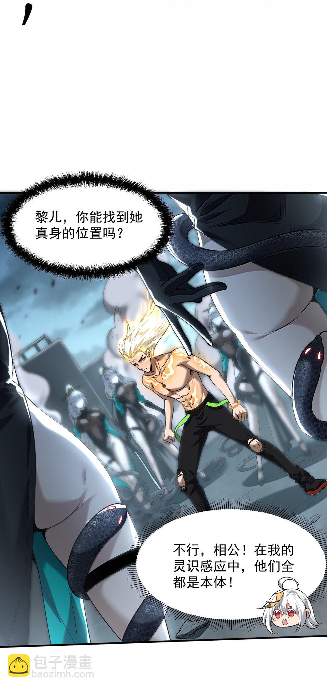 53 决战逆转！雨小队！36