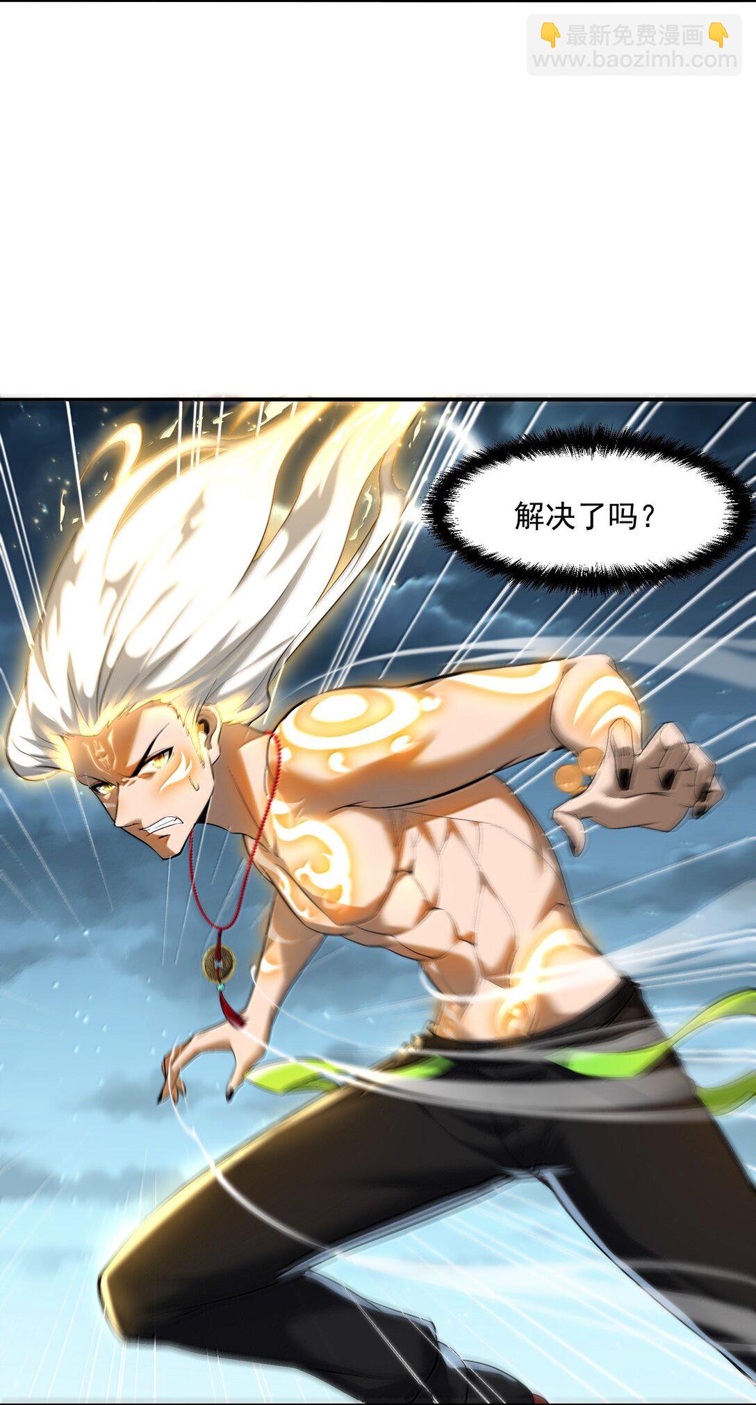 53 决战逆转！雨小队！40