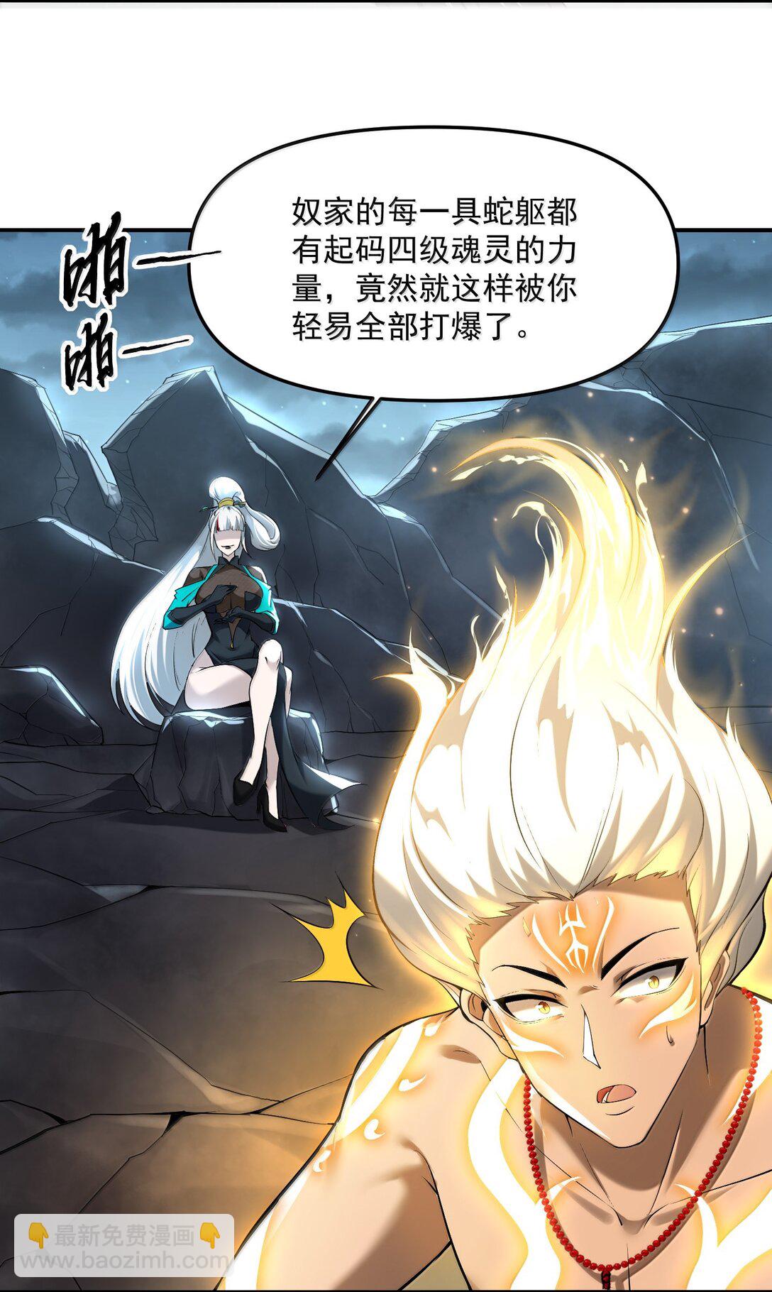 53 决战逆转！雨小队！41