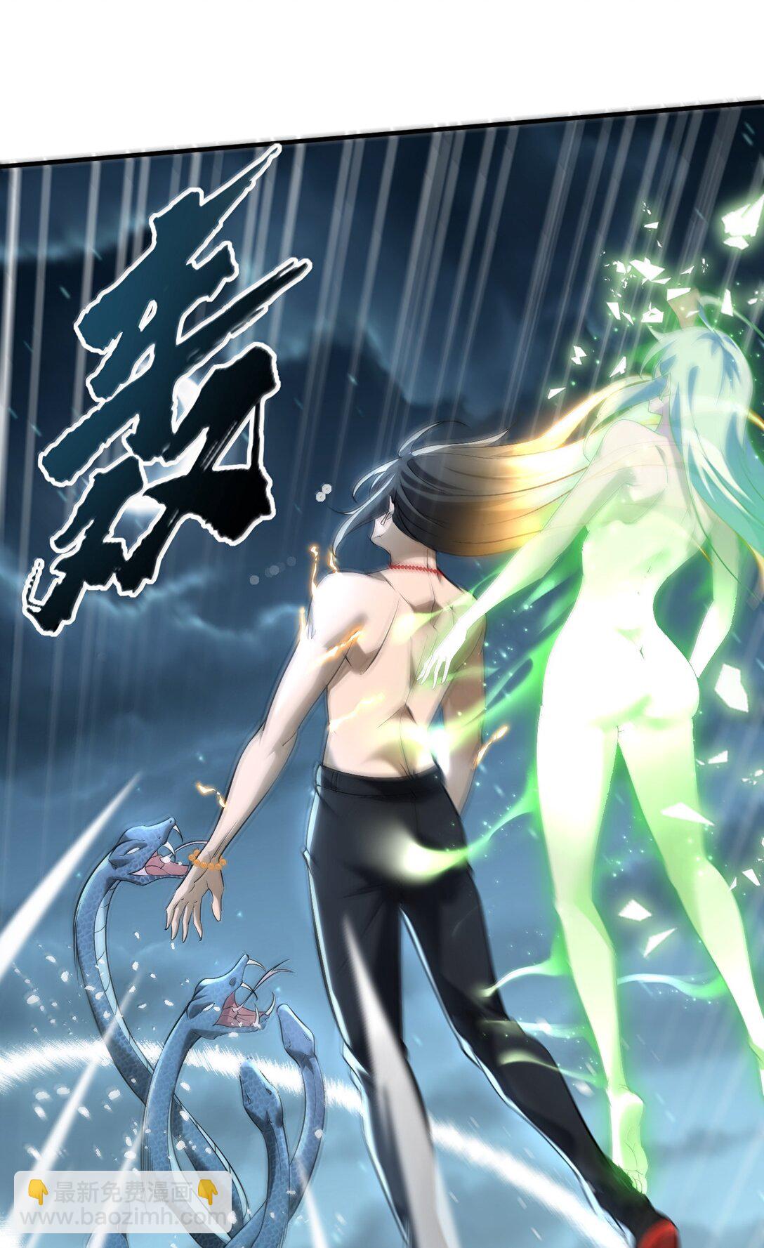 53 决战逆转！雨小队！47
