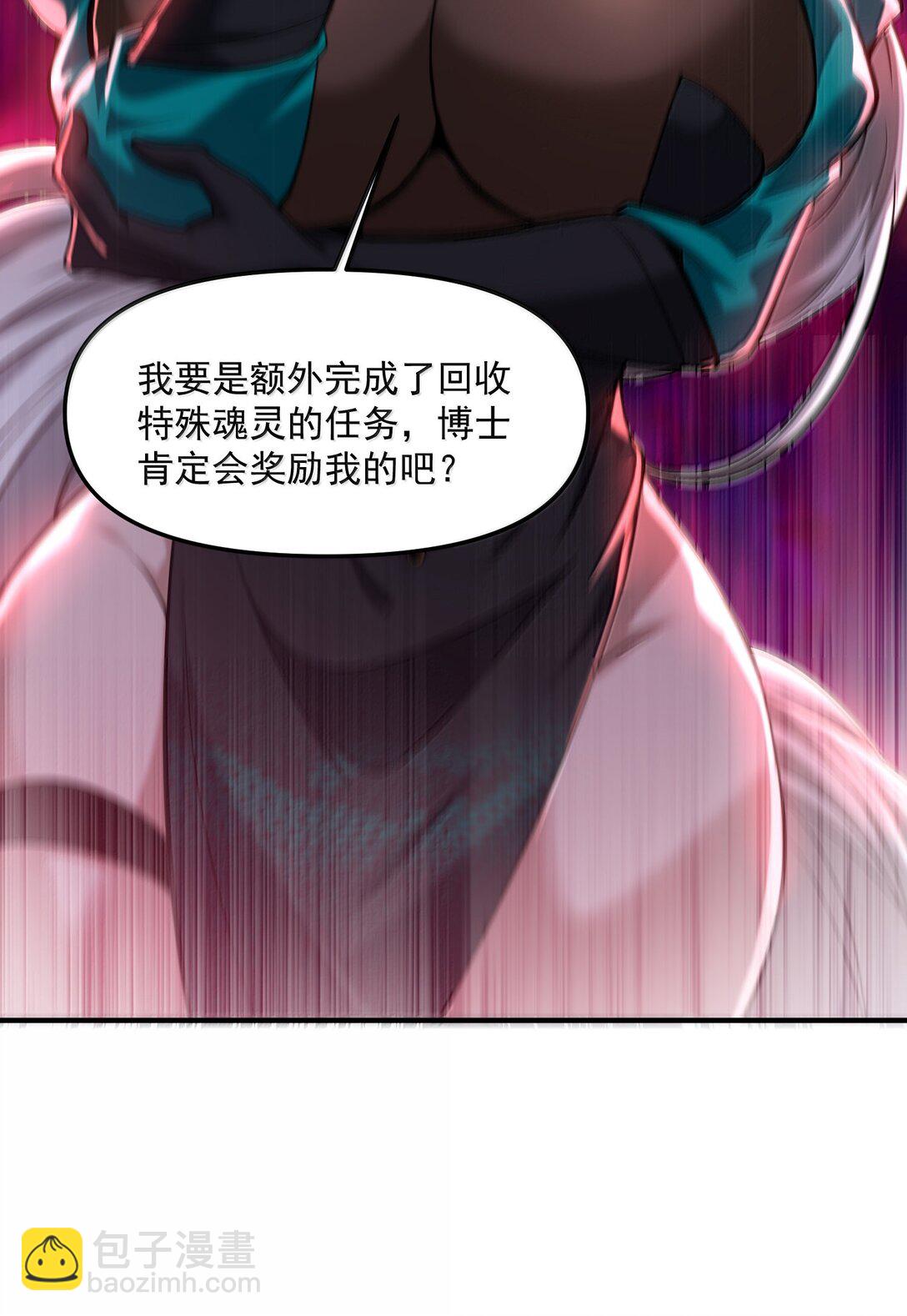 53 决战逆转！雨小队！57
