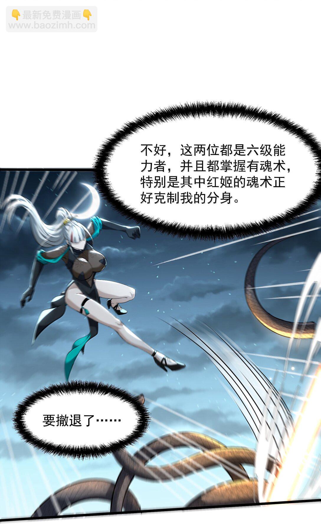 53 决战逆转！雨小队！66