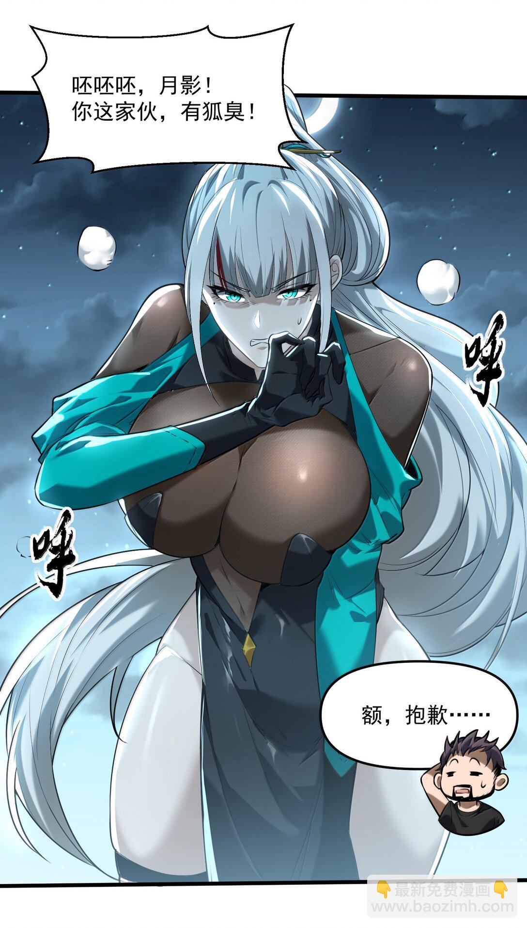 53 决战逆转！雨小队！74