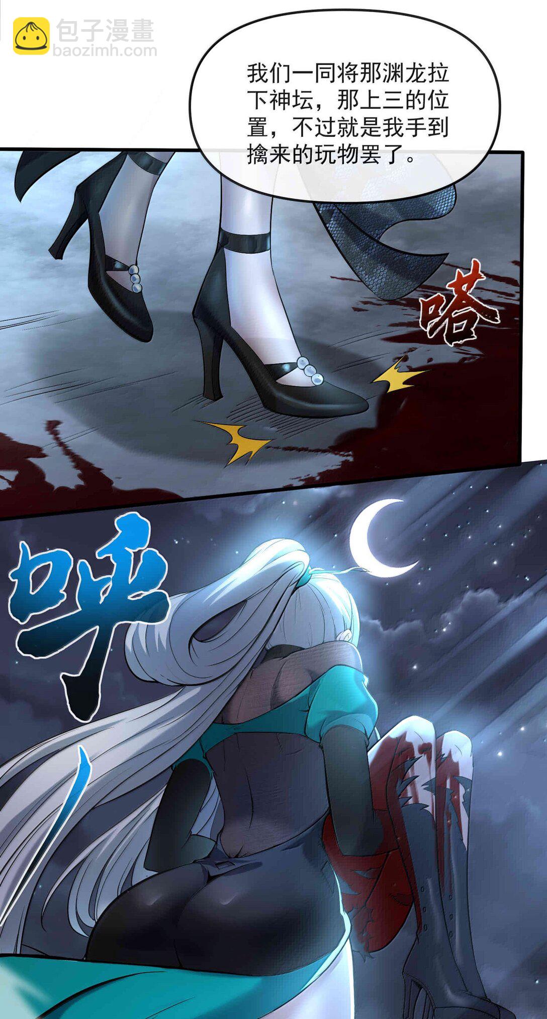 53 决战逆转！雨小队！8