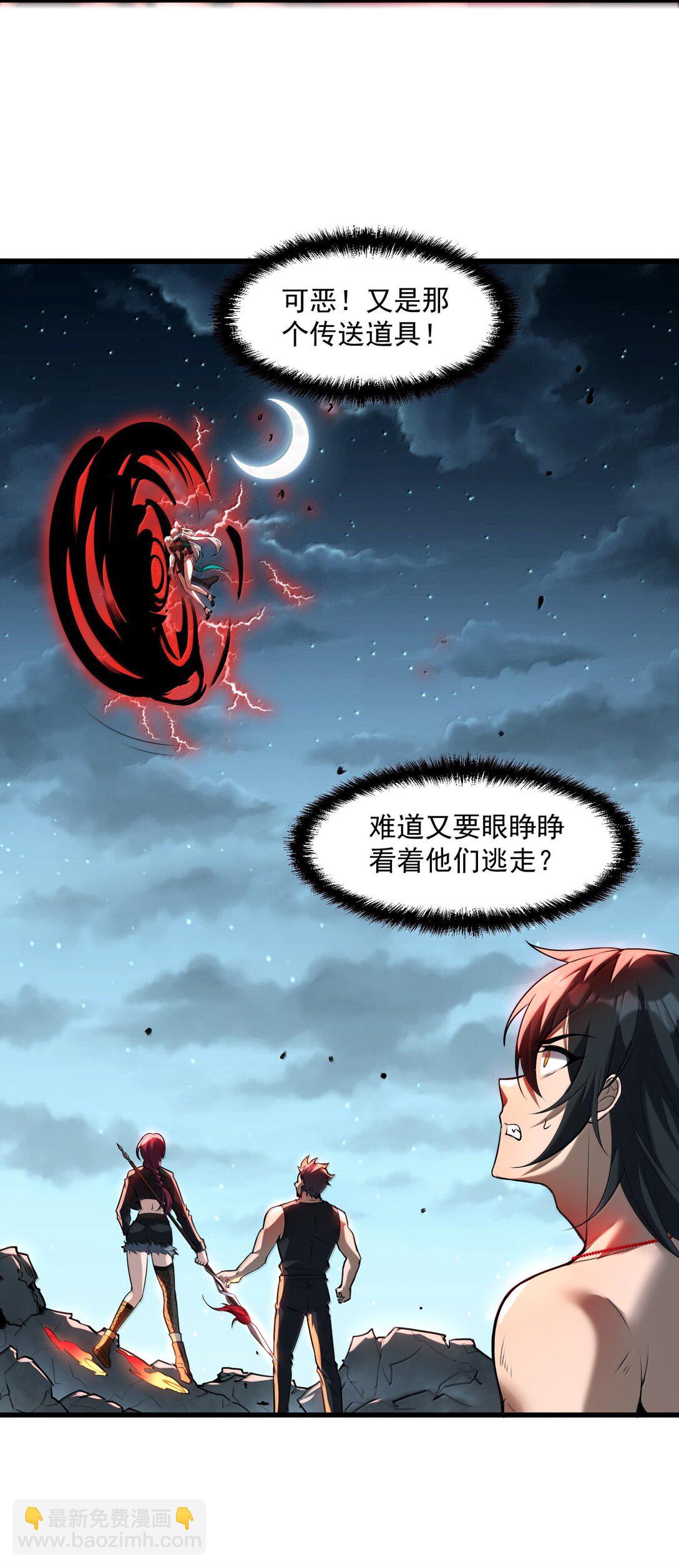 53 决战逆转！雨小队！82