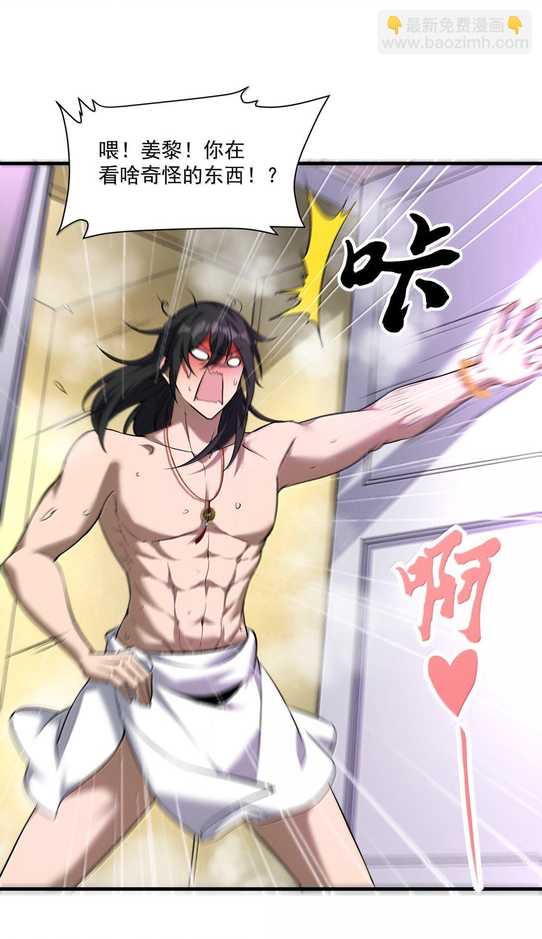 55 导演来电，新的委托！40