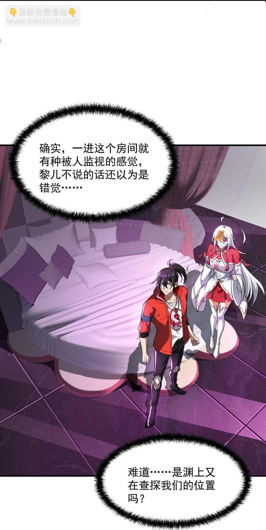 55 导演来电，新的委托！5