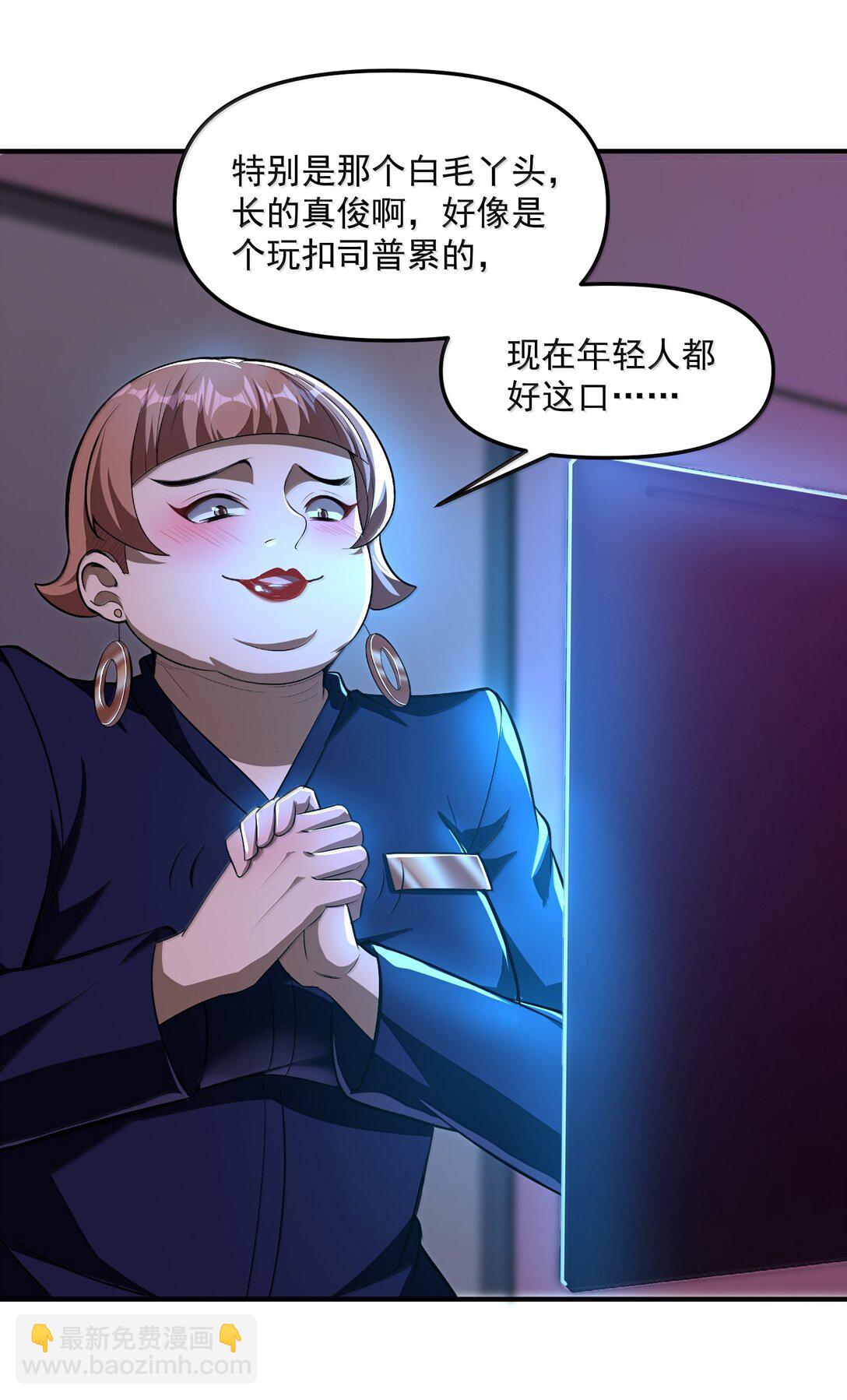 55 导演来电，新的委托！7