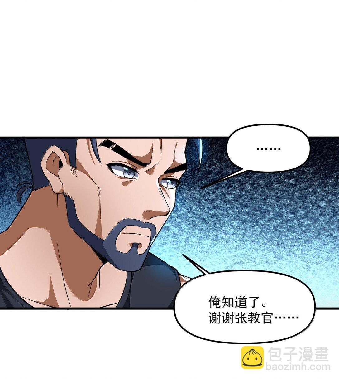 56 狩魂人会议！11